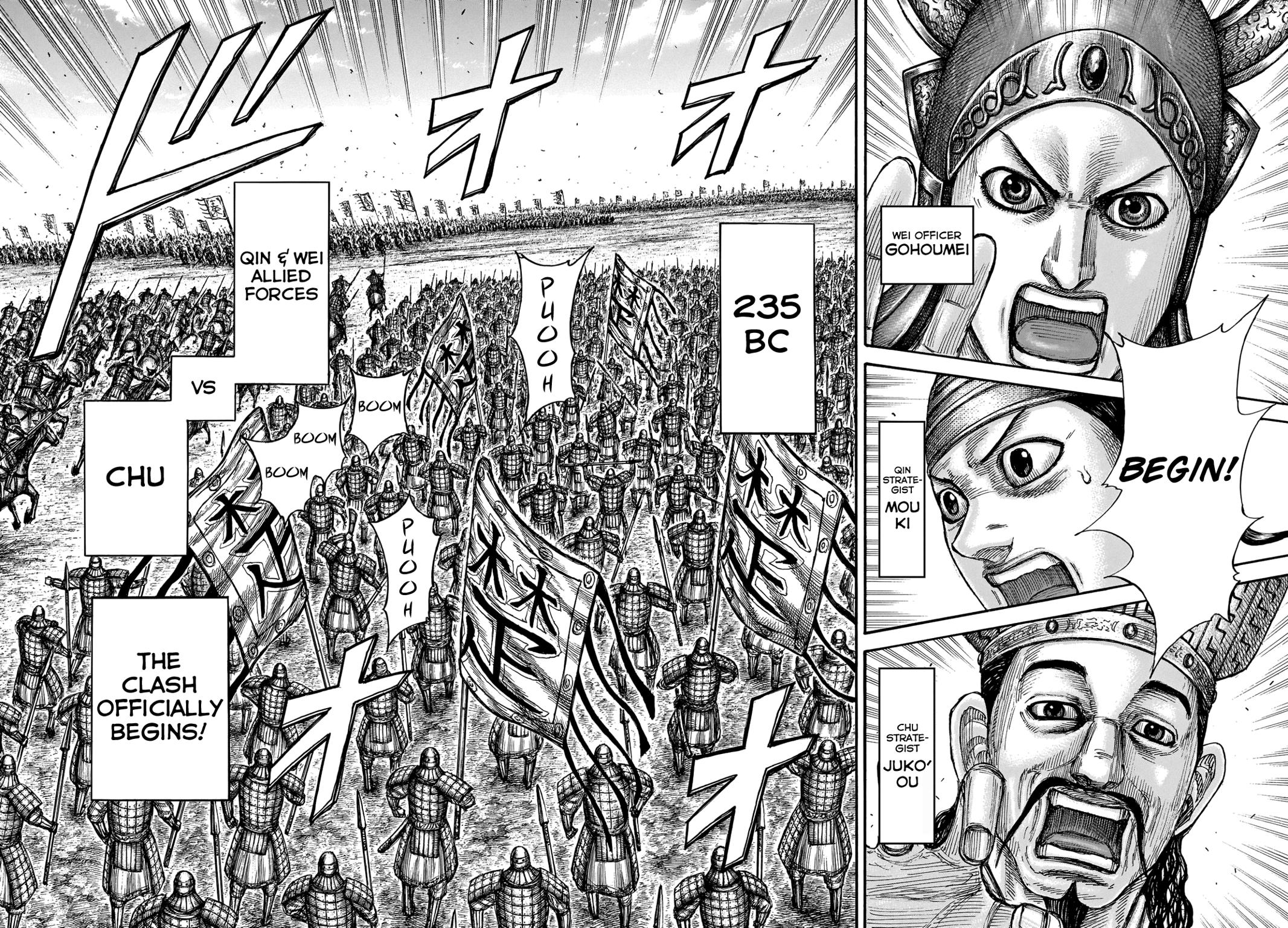 Kingdom Chapter 653 — page 6