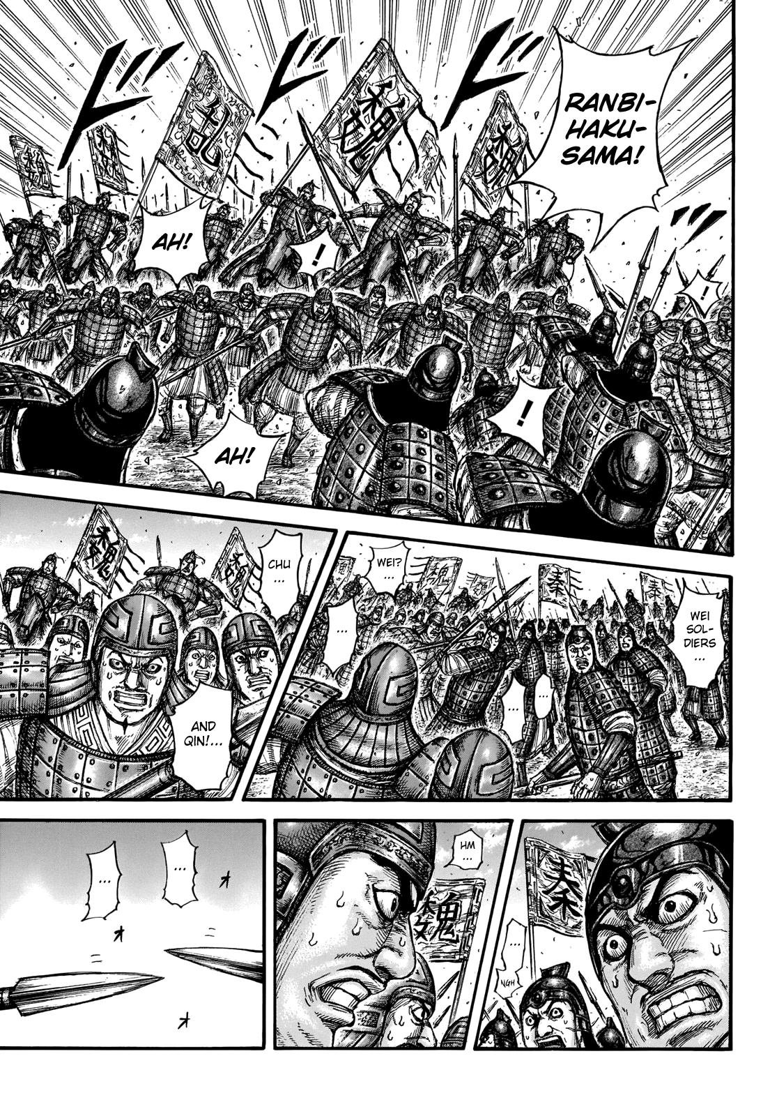 Kingdom Chapter 653 — page 15