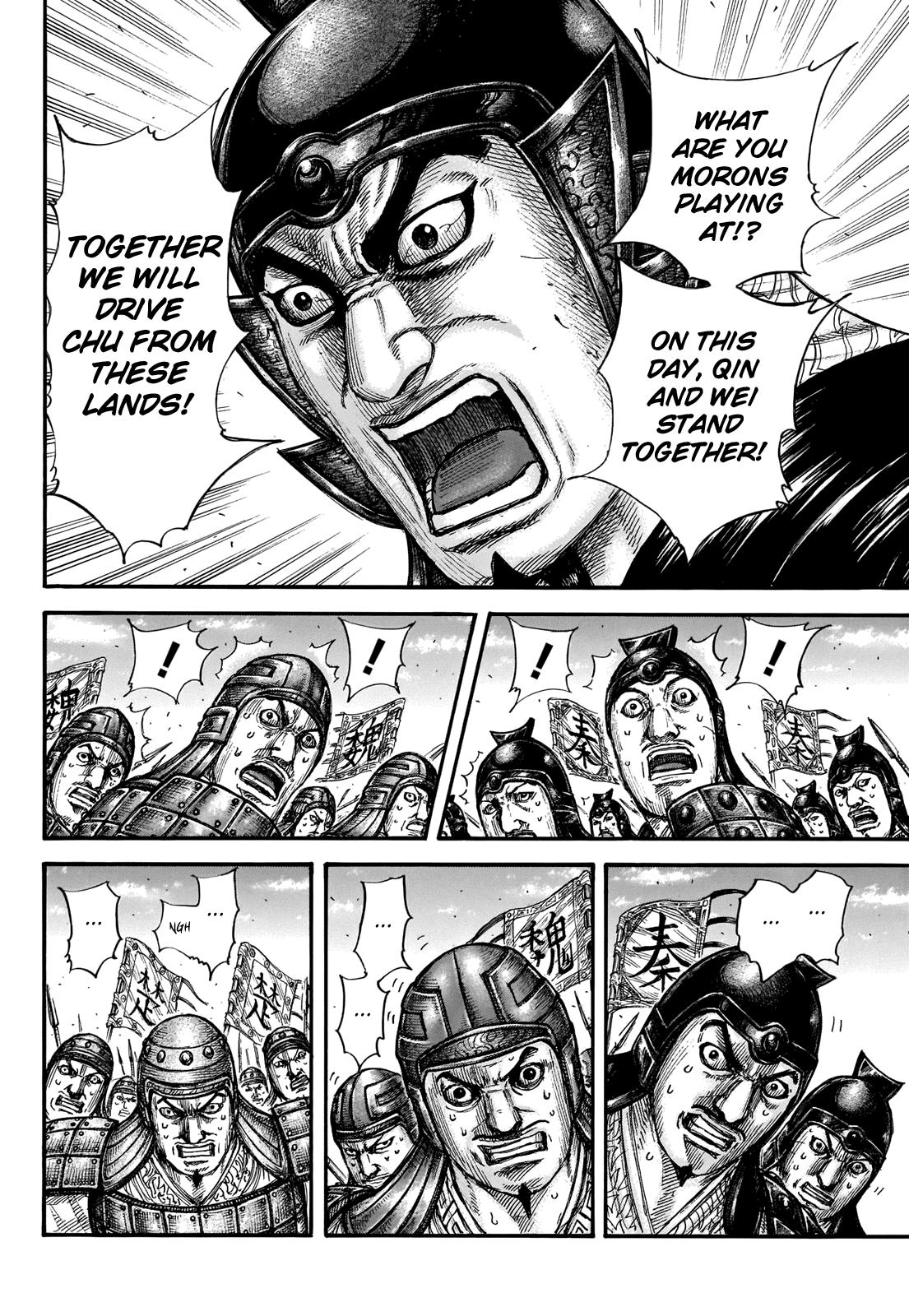 Kingdom Chapter 653 — page 16