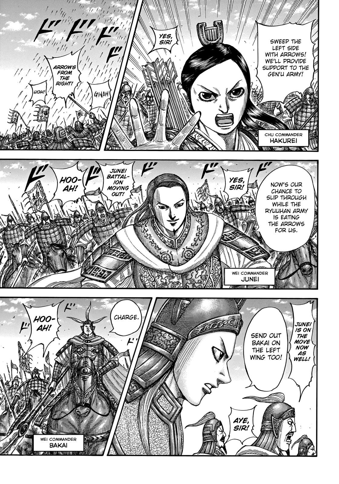 Kingdom Chapter 654 — page 5