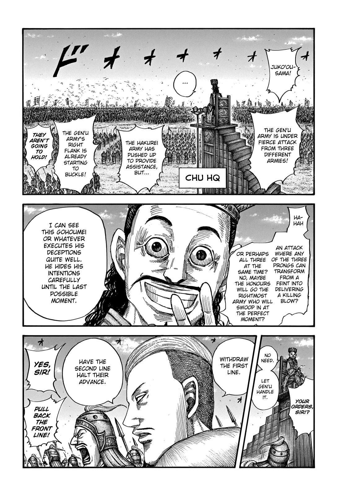 Kingdom Chapter 654 — page 6