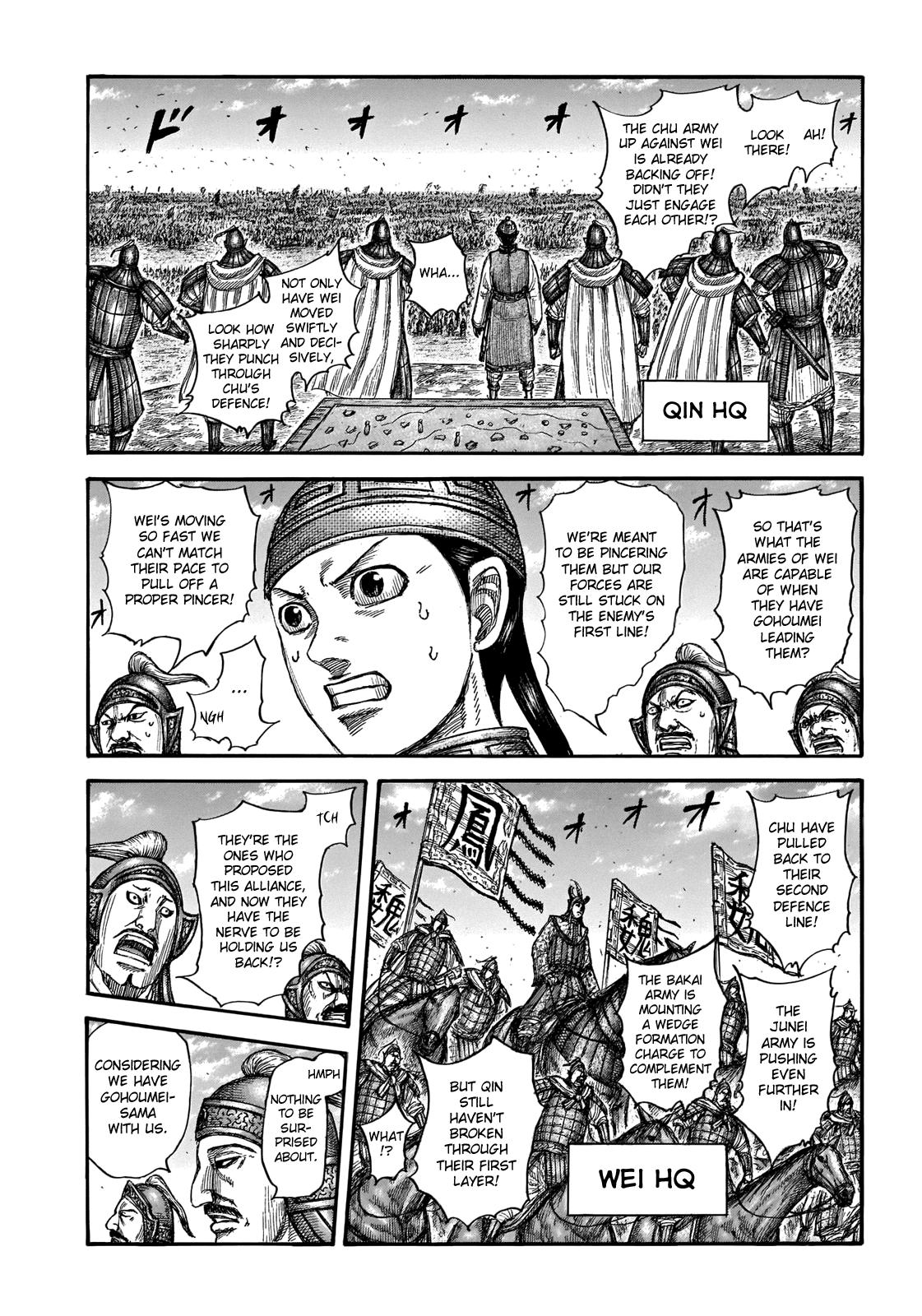 Kingdom Chapter 654 — page 7