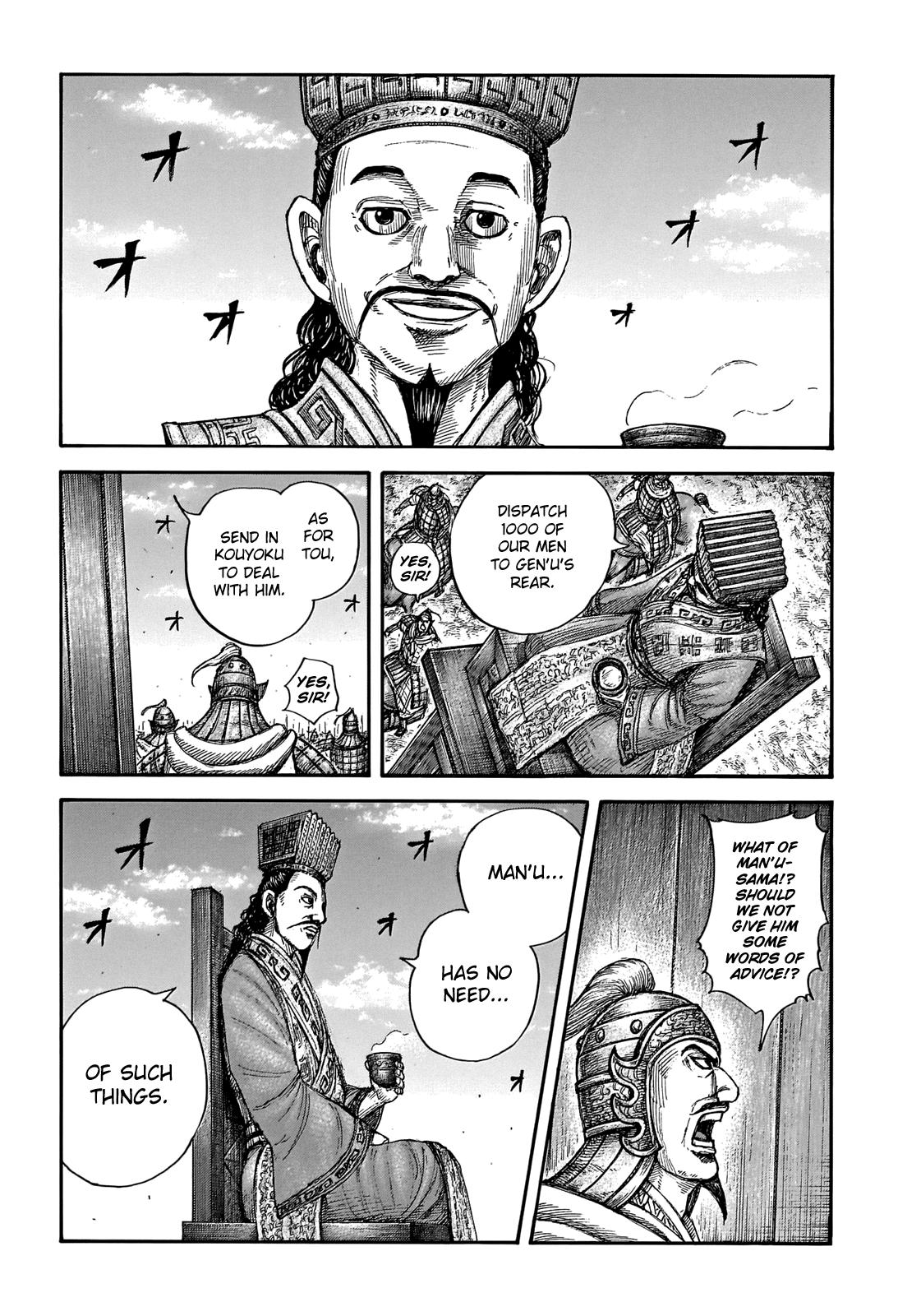 Kingdom Chapter 654 — page 14