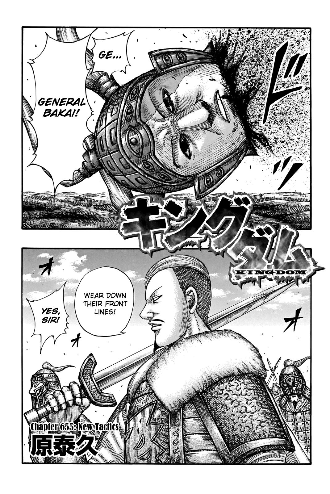 Kingdom Chapter 655 — page 1