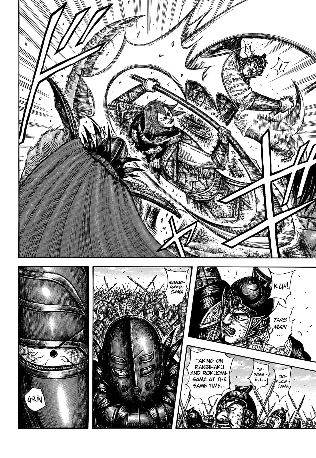 Kingdom Chapter 655 — page 4