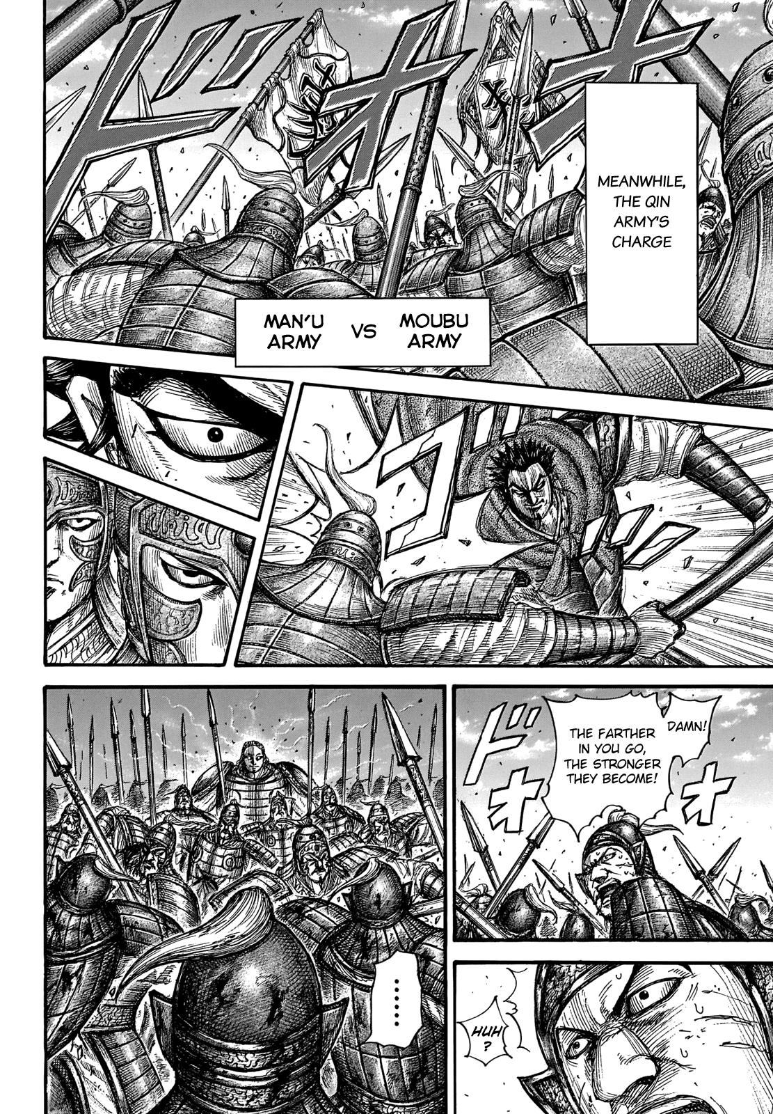 Kingdom Chapter 655 — page 6