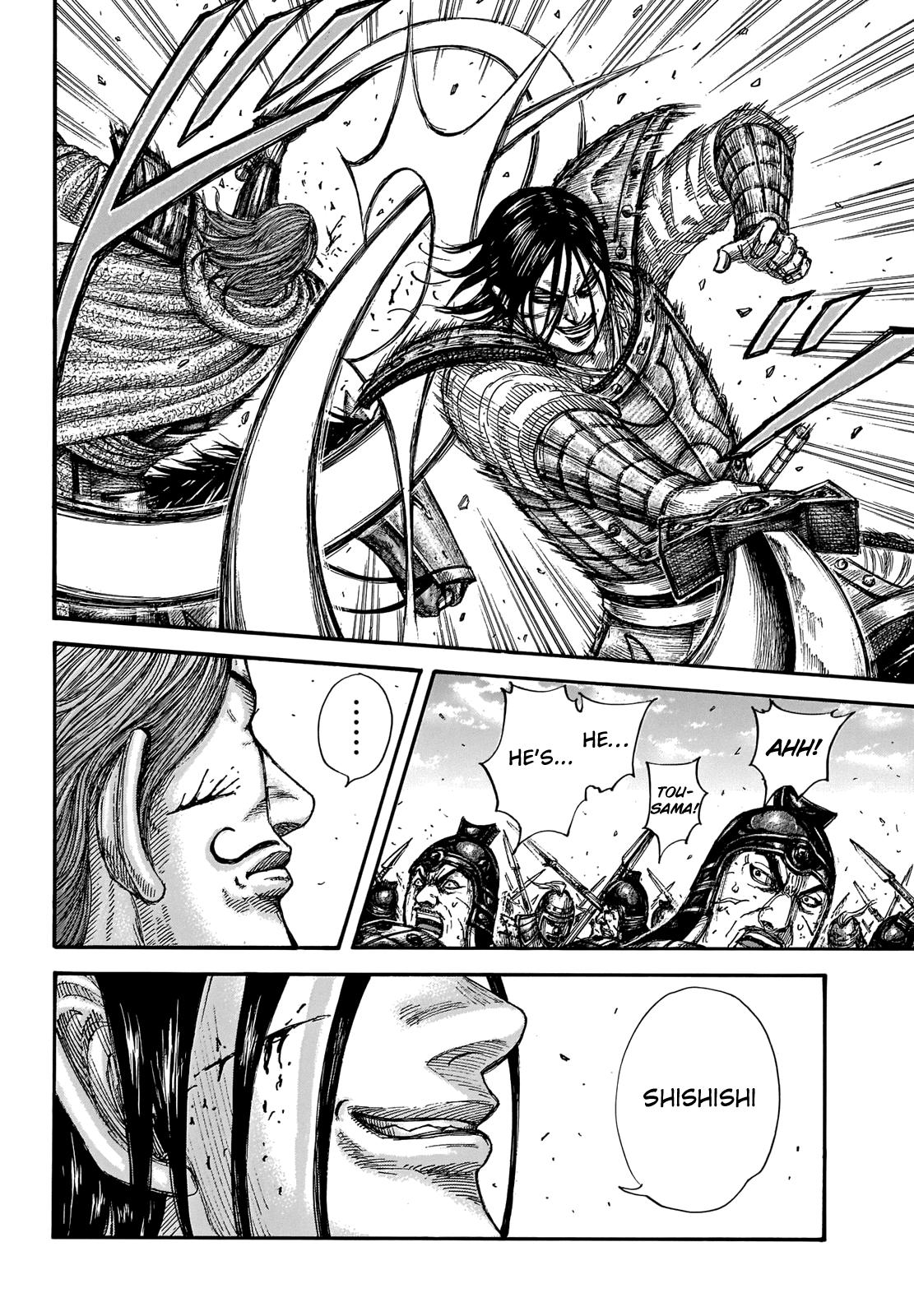 Kingdom Chapter 655 — page 8