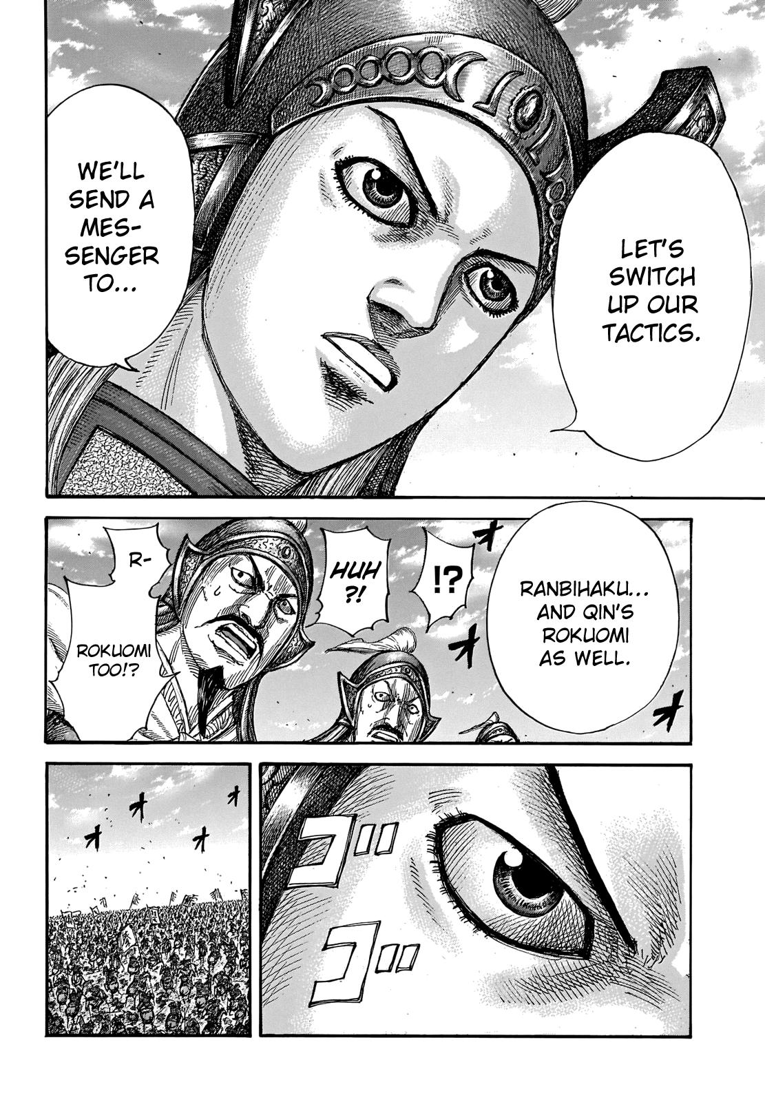 Kingdom Chapter 655 — page 12