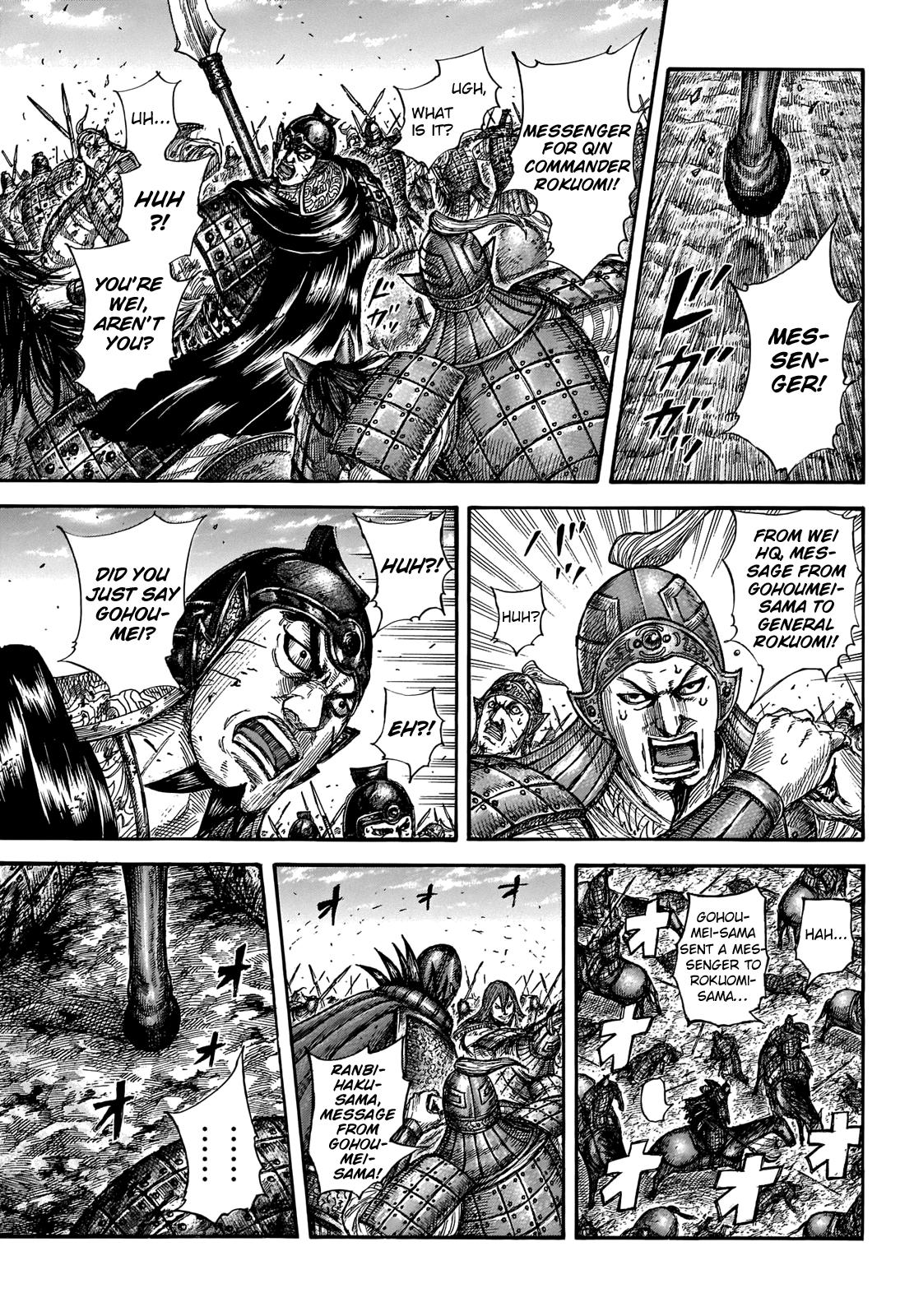 Kingdom Chapter 655 — page 13