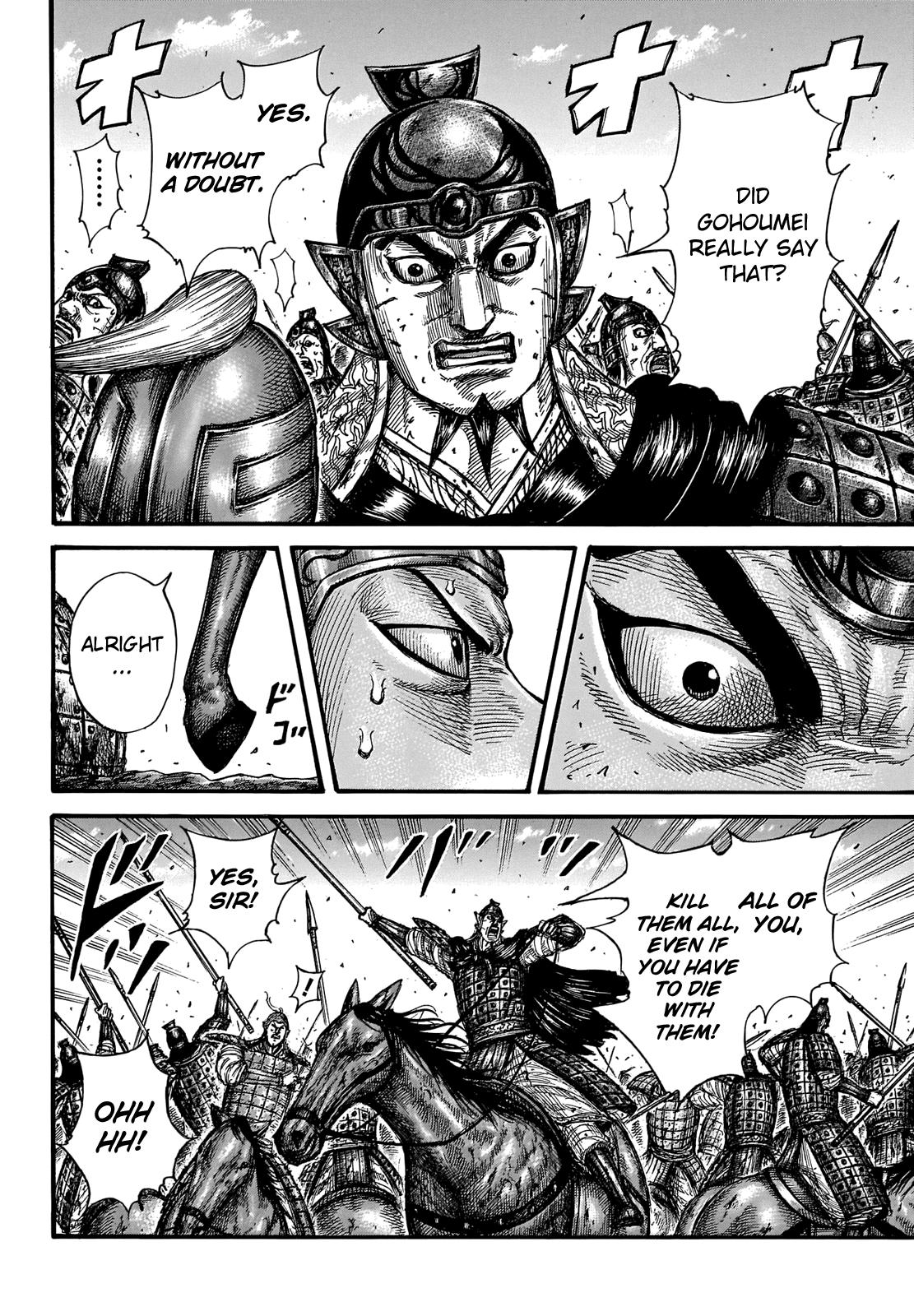 Kingdom Chapter 655 — page 14