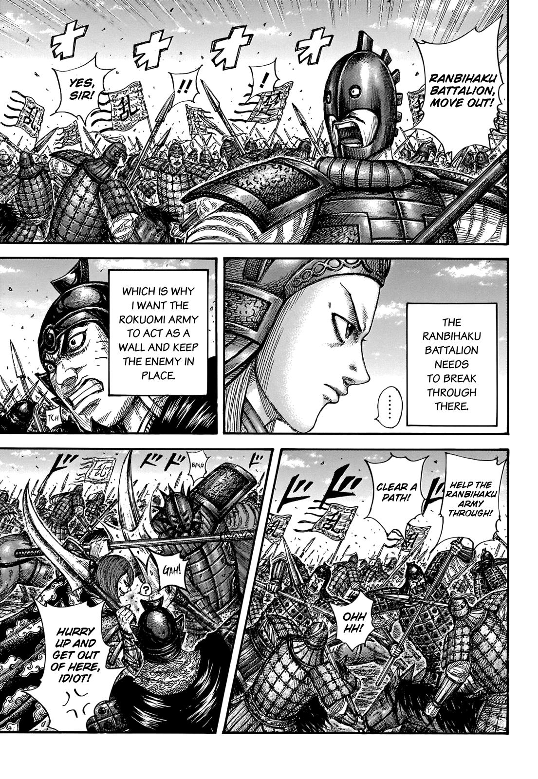 Kingdom Chapter 655 — page 15