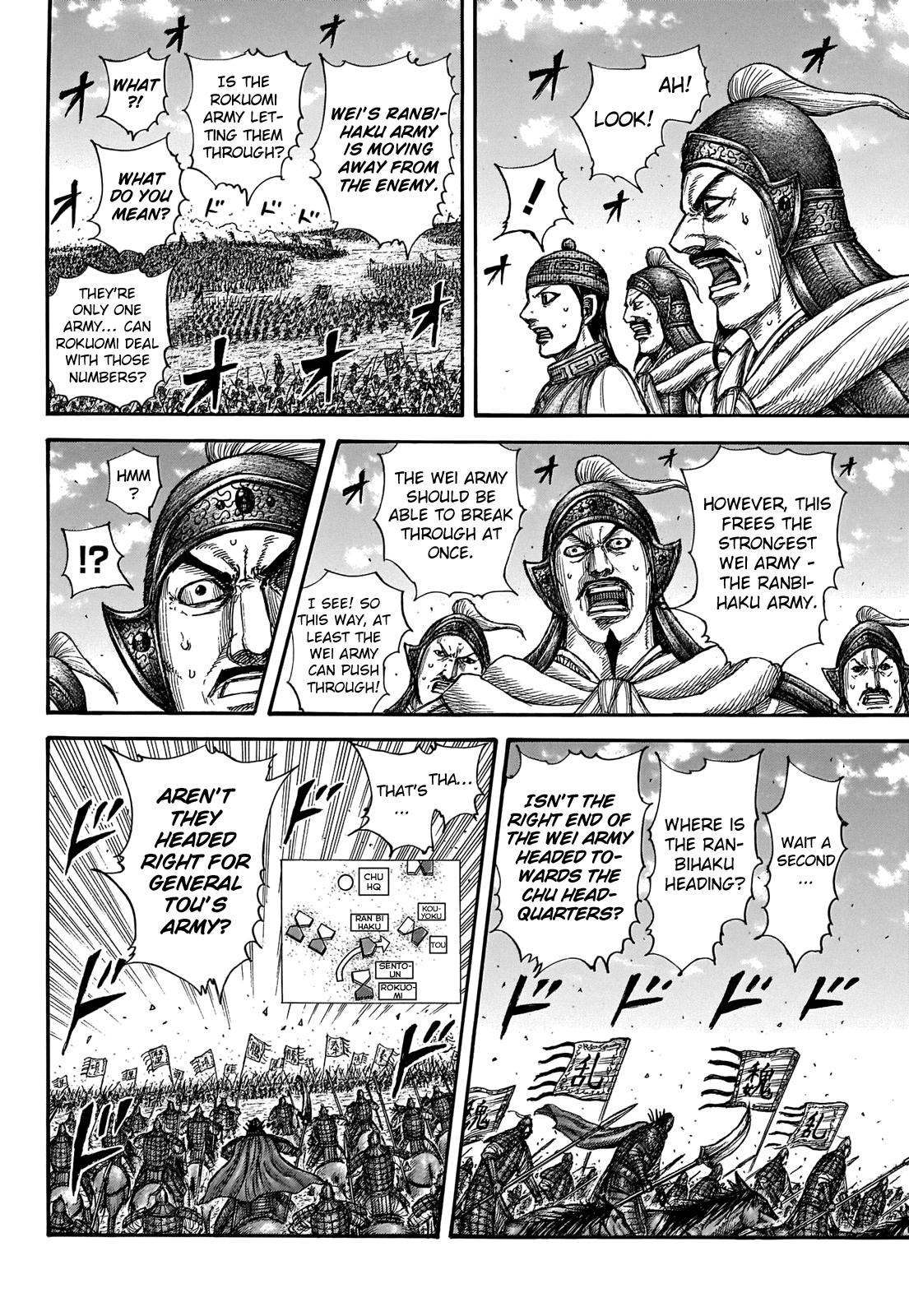 Kingdom Chapter 655 — page 16