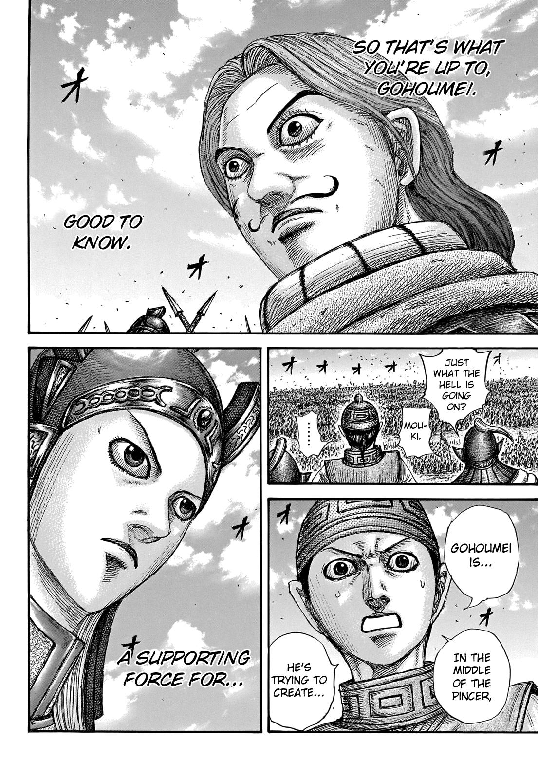 Kingdom Chapter 655 — page 18