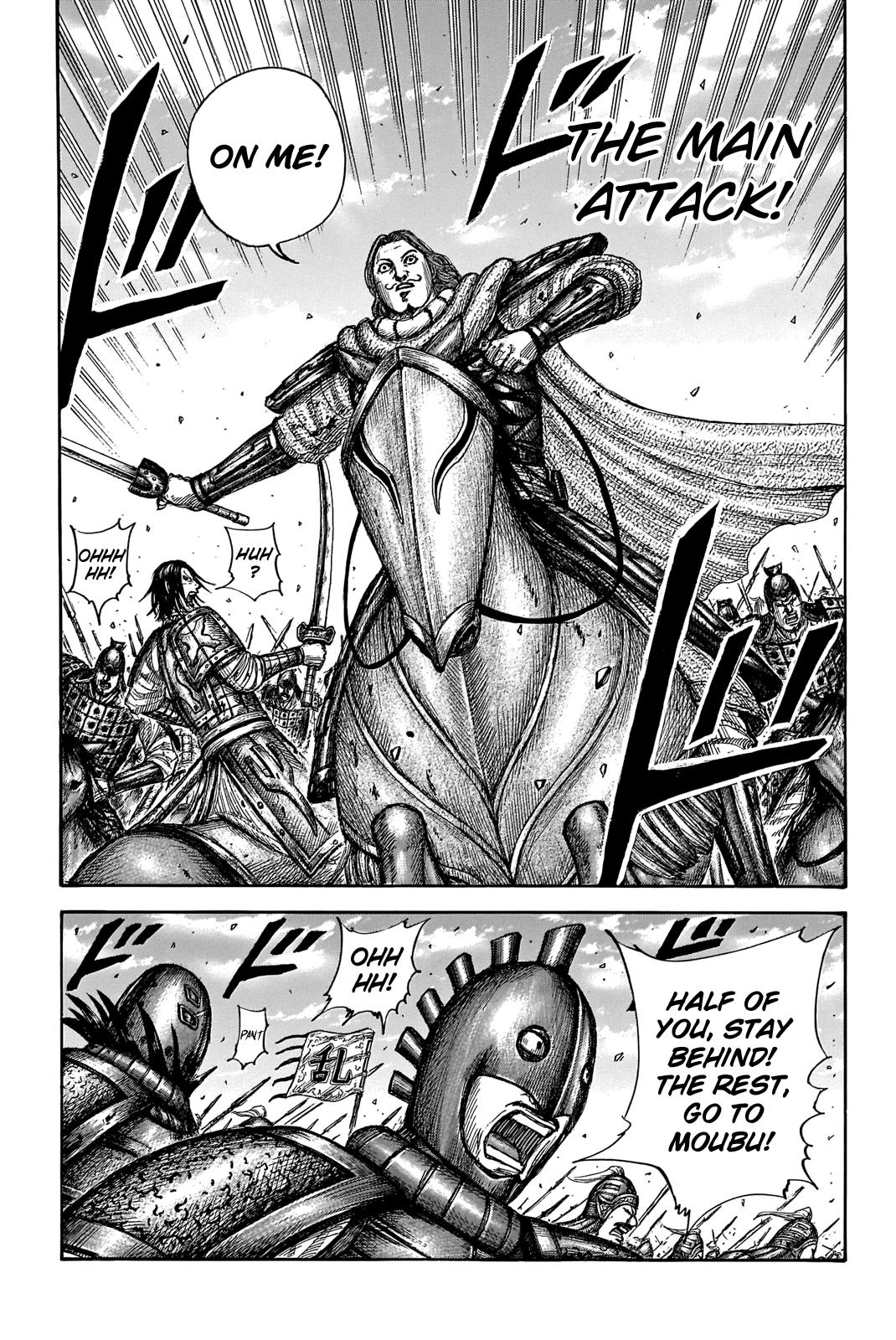 Kingdom Chapter 655 — page 19