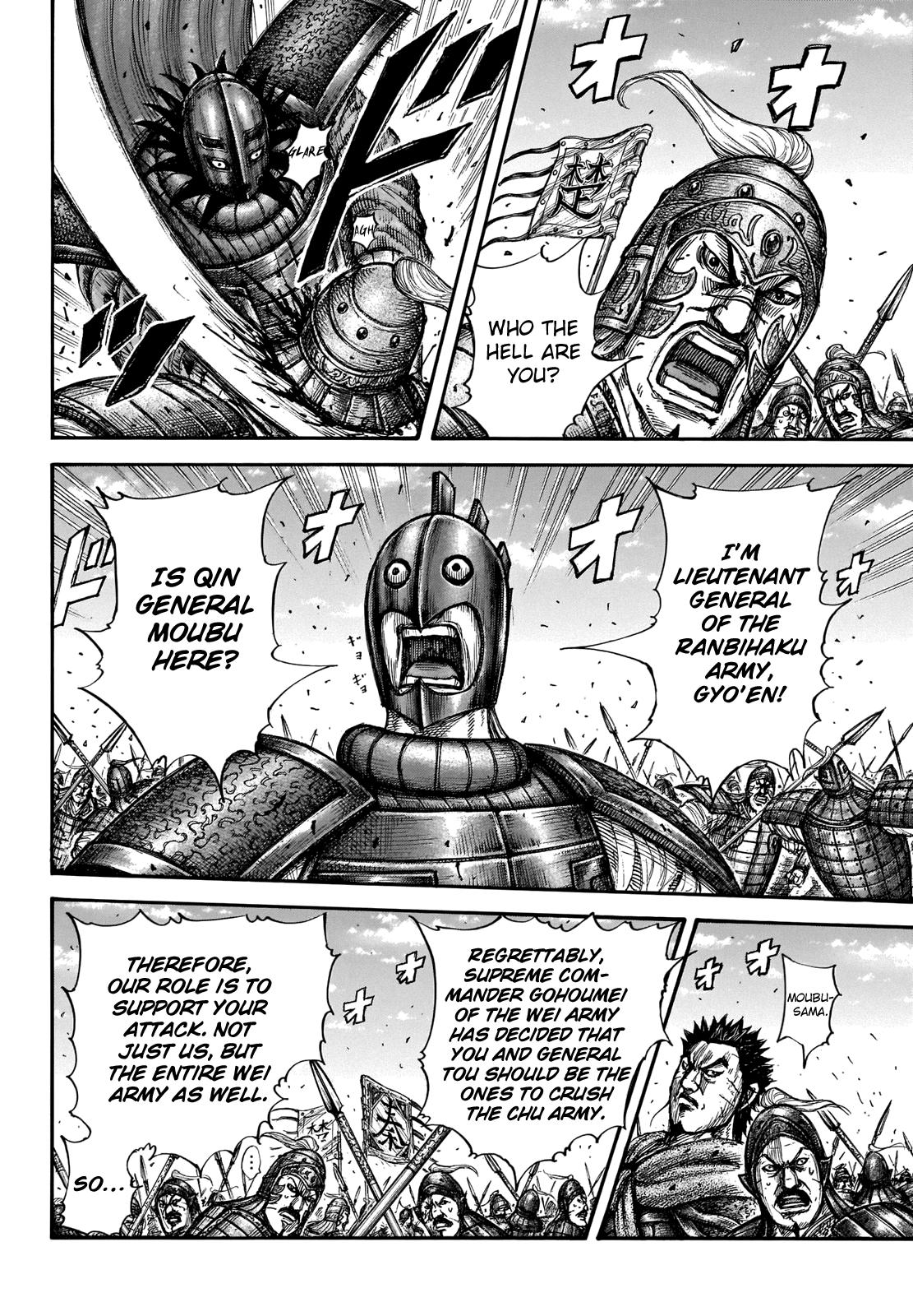 Kingdom Chapter 656 — page 2