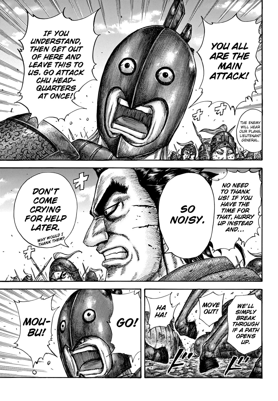 Kingdom Chapter 656 — page 3