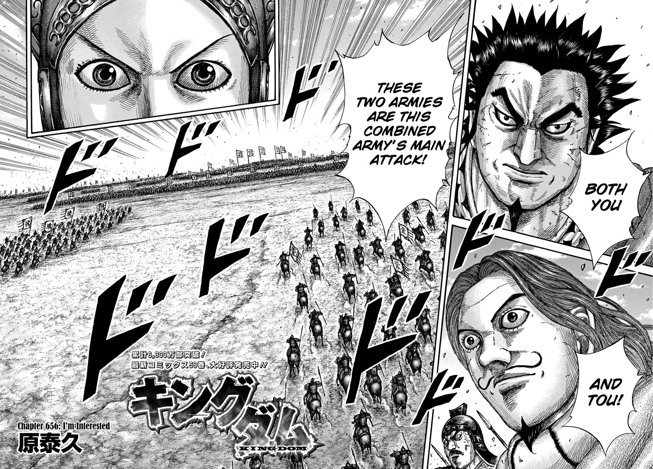 Kingdom Chapter 656 — page 4
