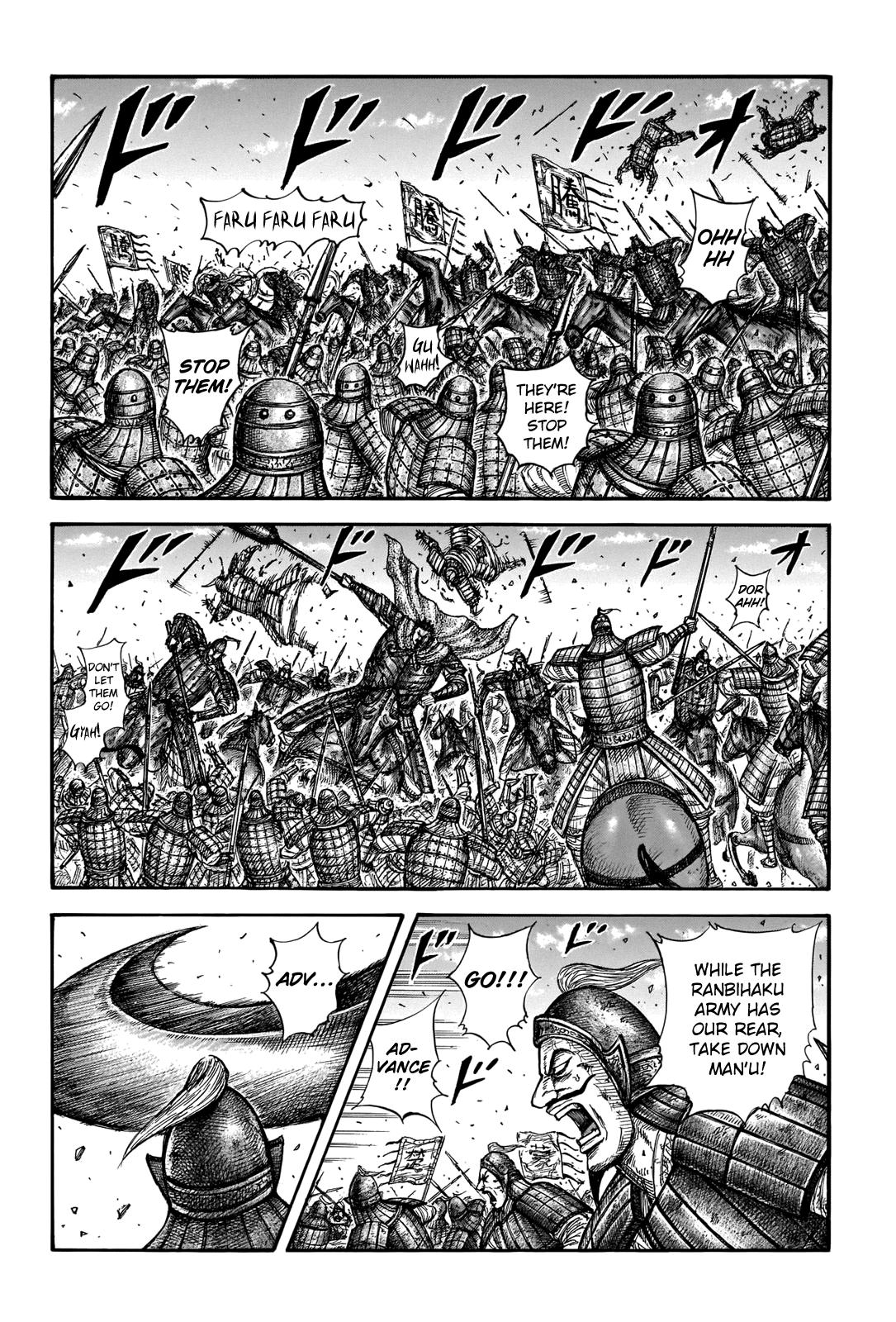 Kingdom Chapter 656 — page 5