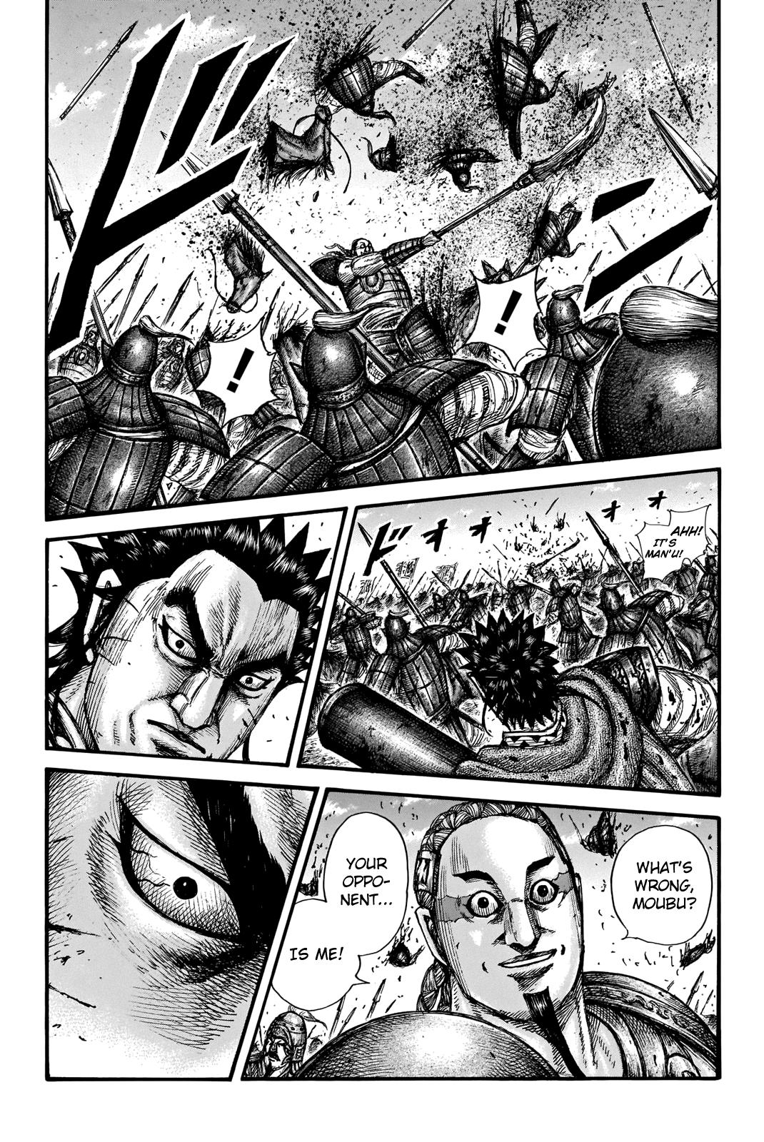 Kingdom Chapter 656 — page 6