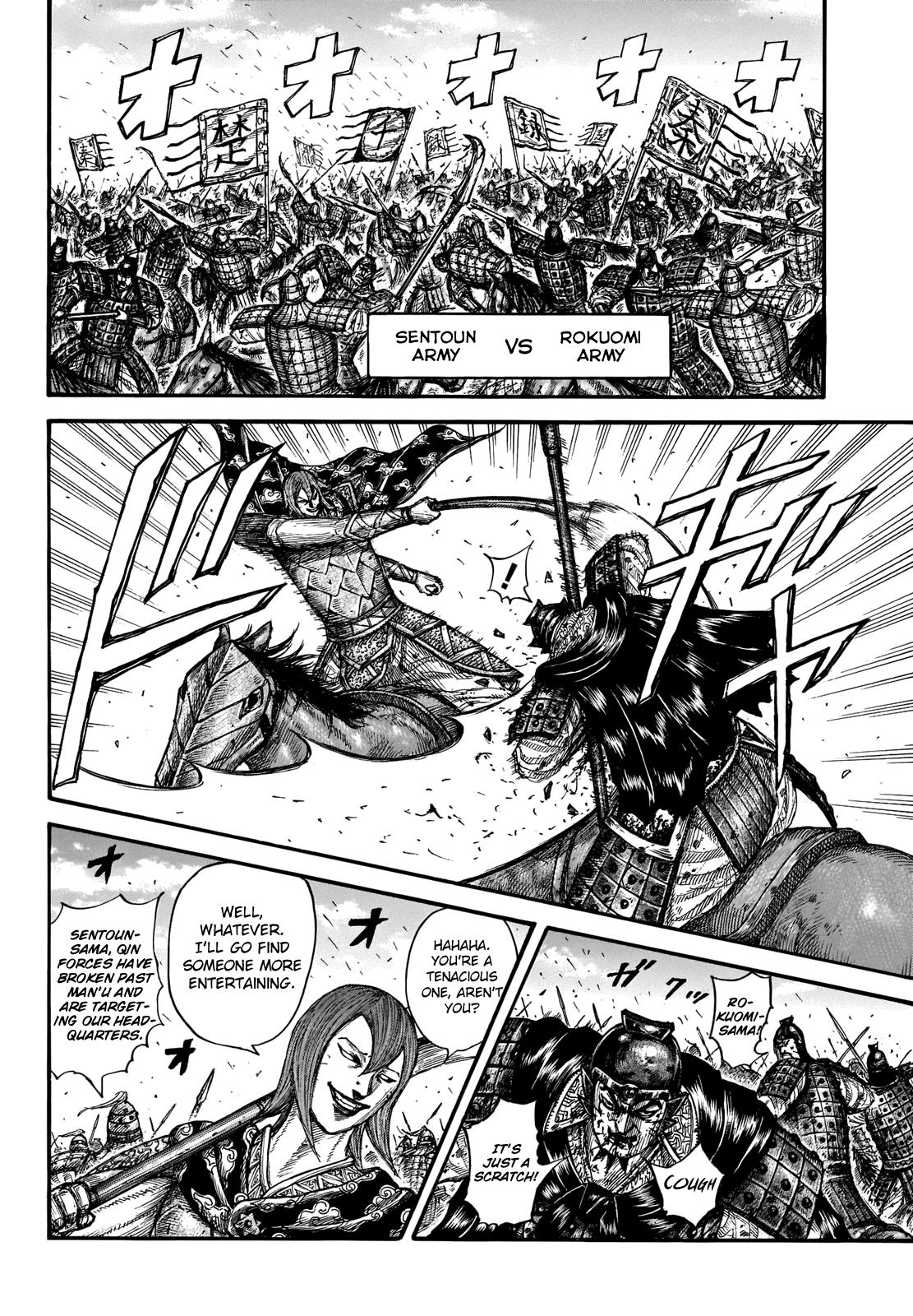 Kingdom Chapter 656 — page 9