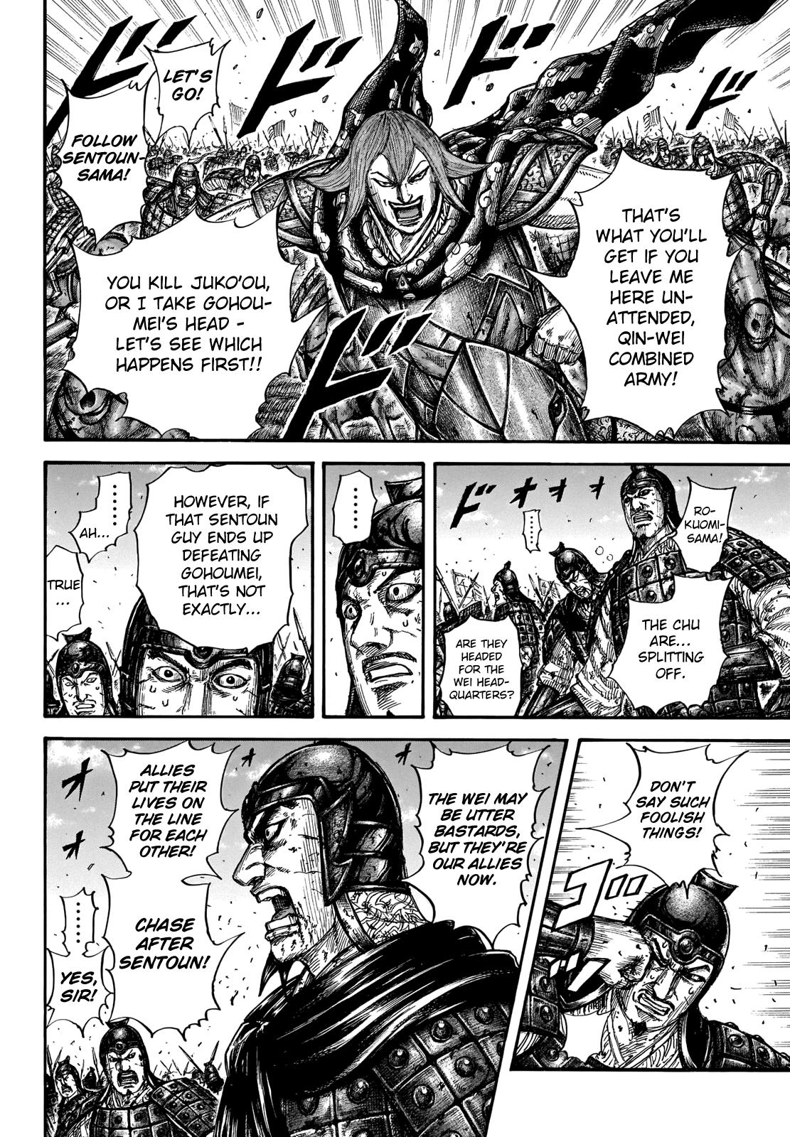 Kingdom Chapter 656 — page 11