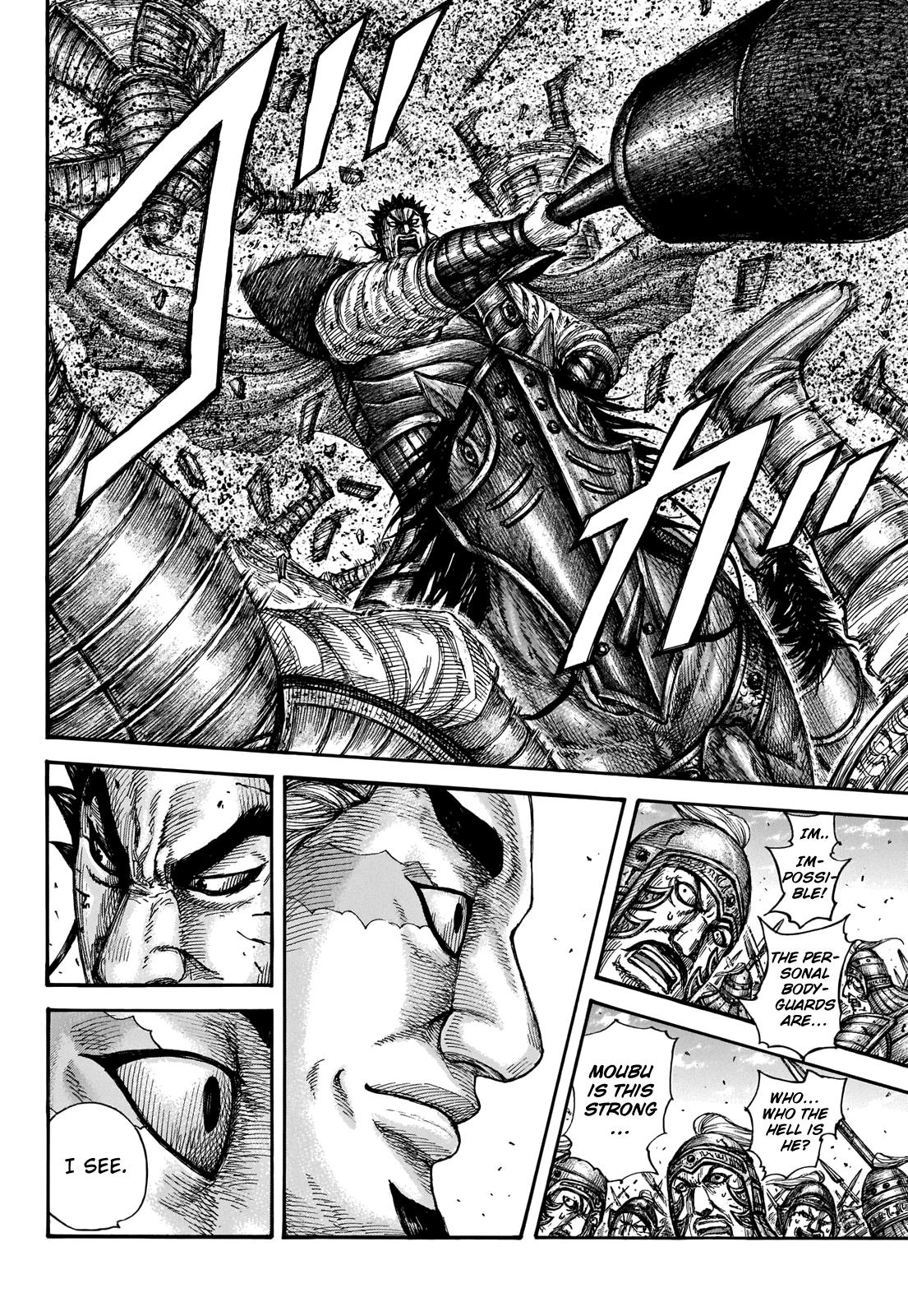 Kingdom Chapter 656 — page 13