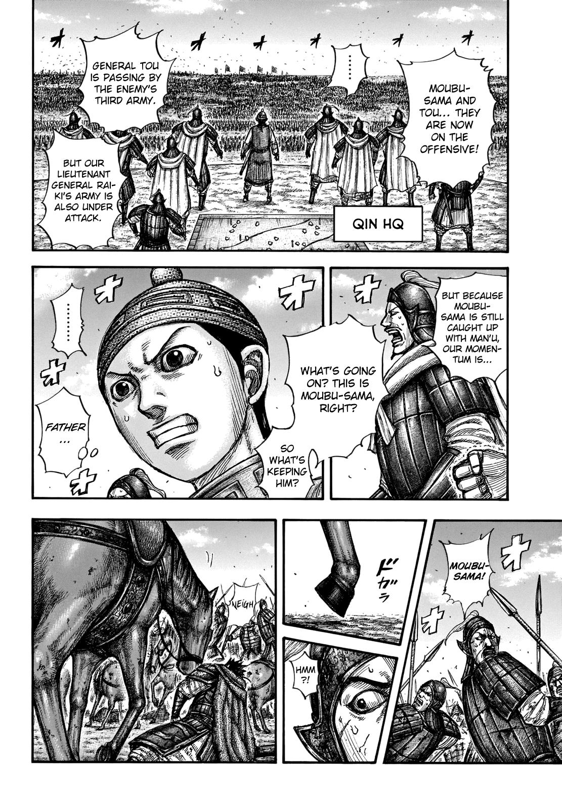 Kingdom Chapter 657 — page 4