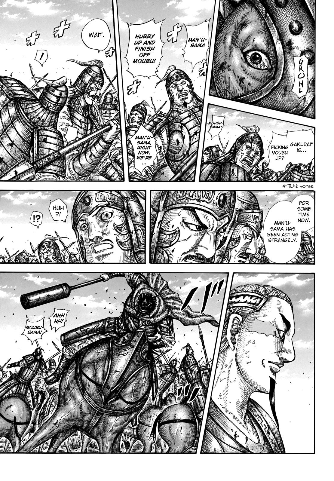 Kingdom Chapter 657 — page 5