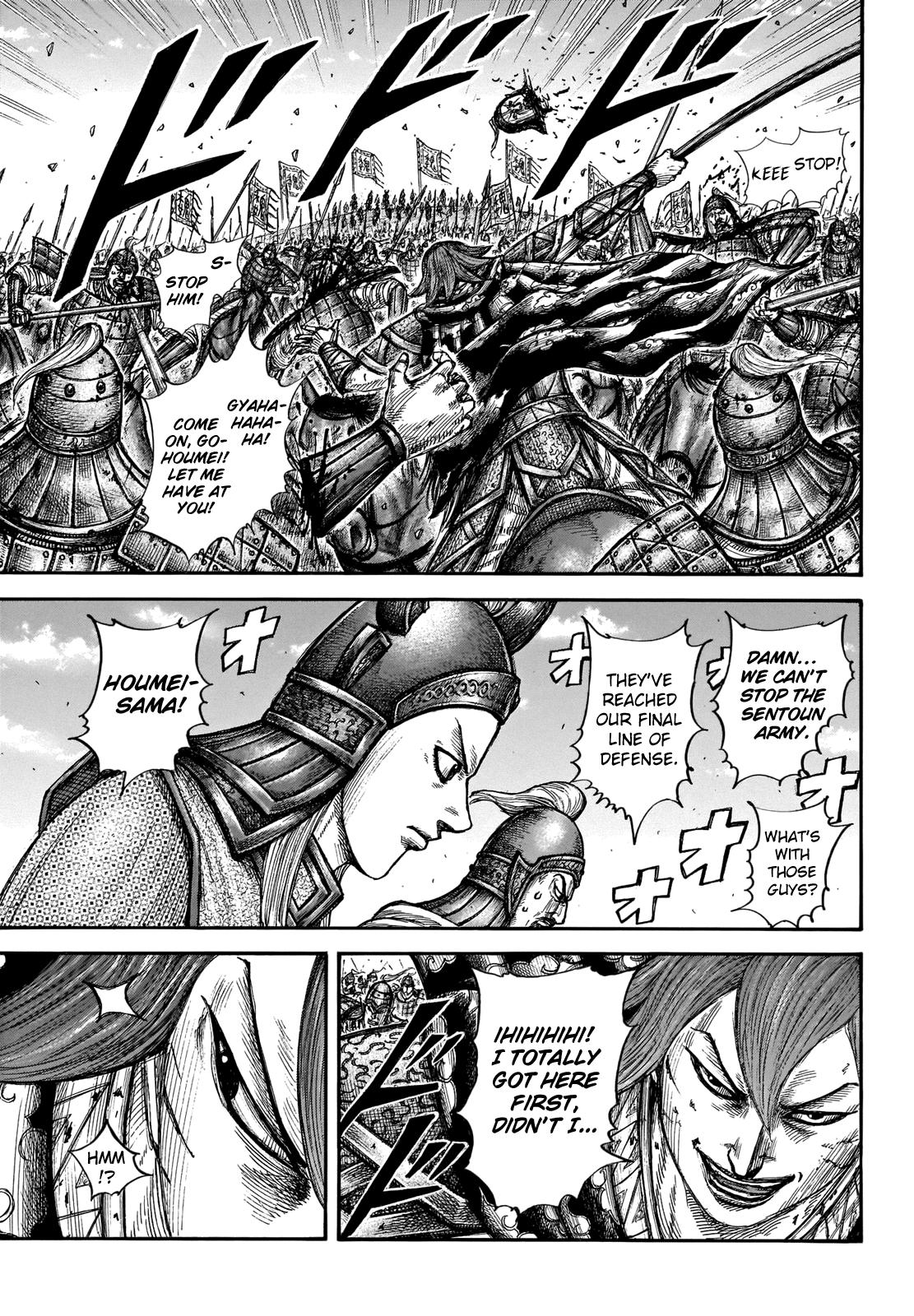 Kingdom Chapter 657 — page 7