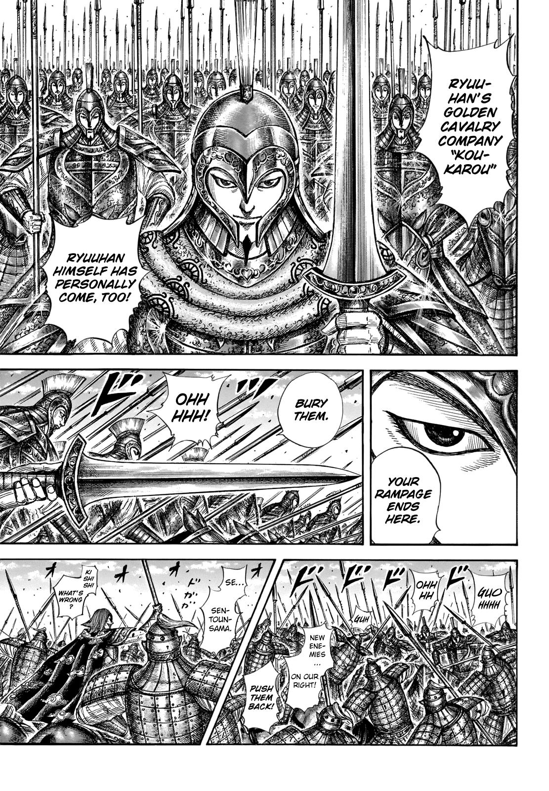 Kingdom Chapter 657 — page 9