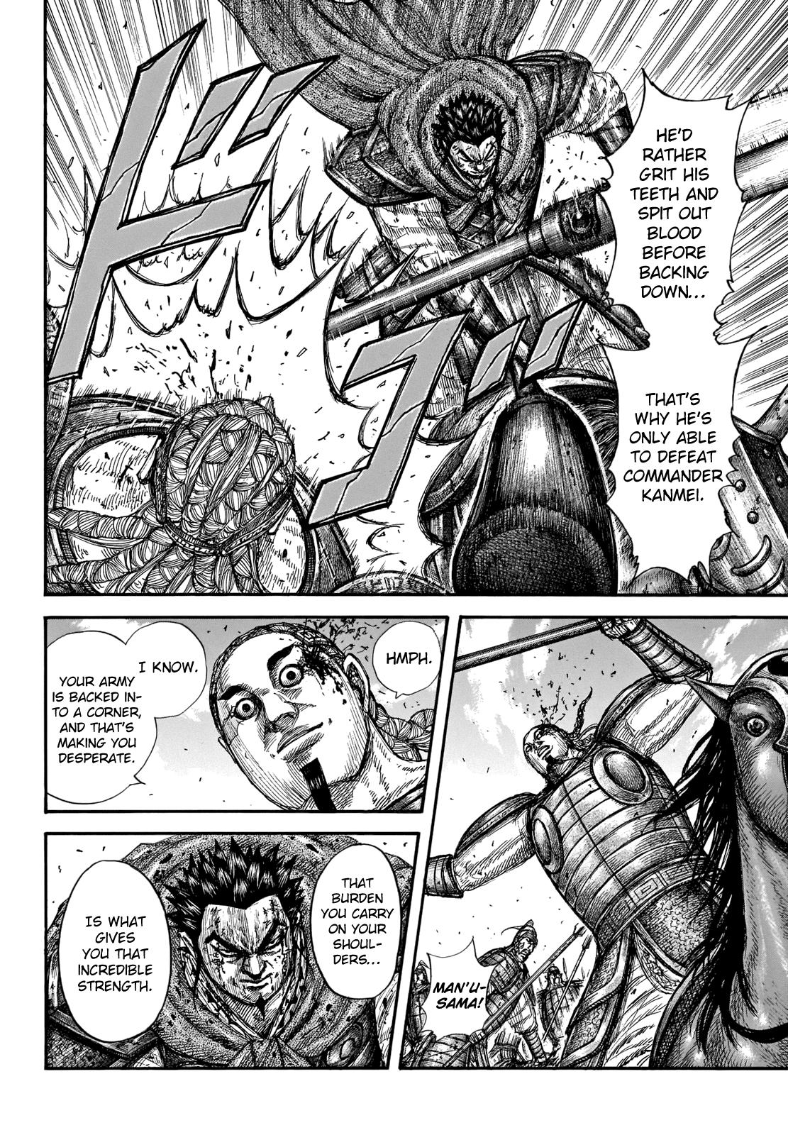 Kingdom Chapter 657 — page 12