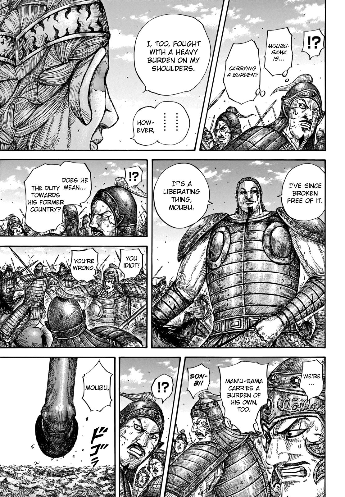 Kingdom Chapter 657 — page 13