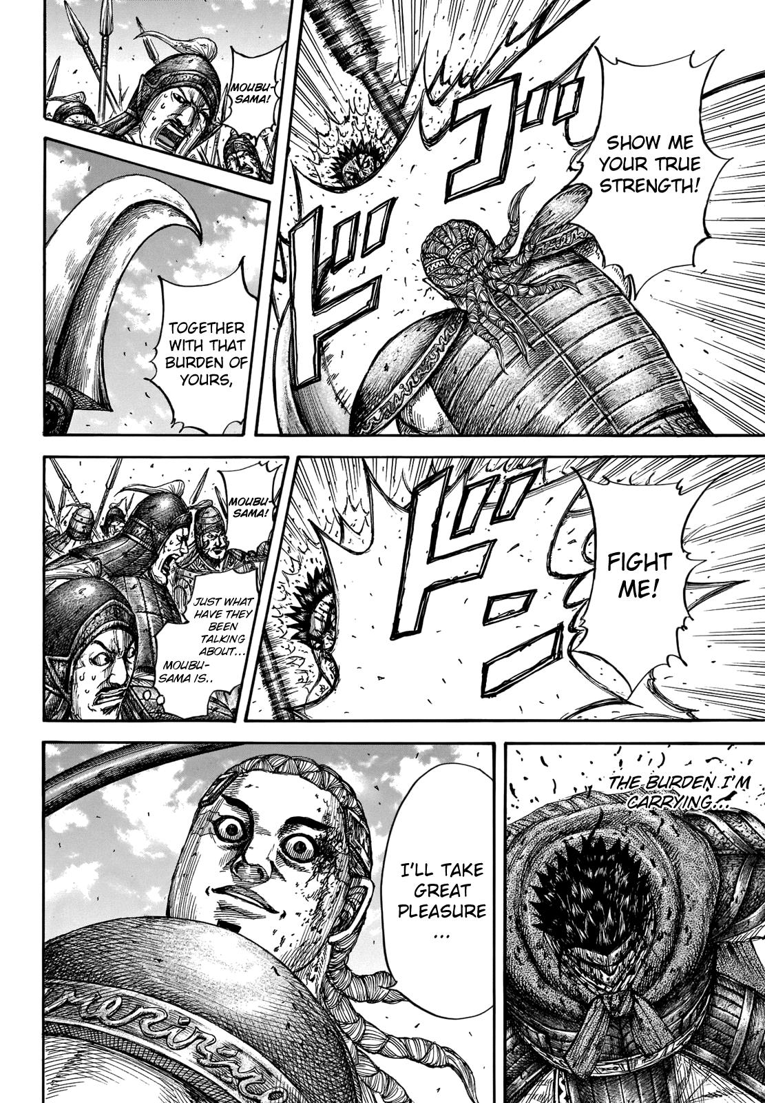 Kingdom Chapter 657 — page 14