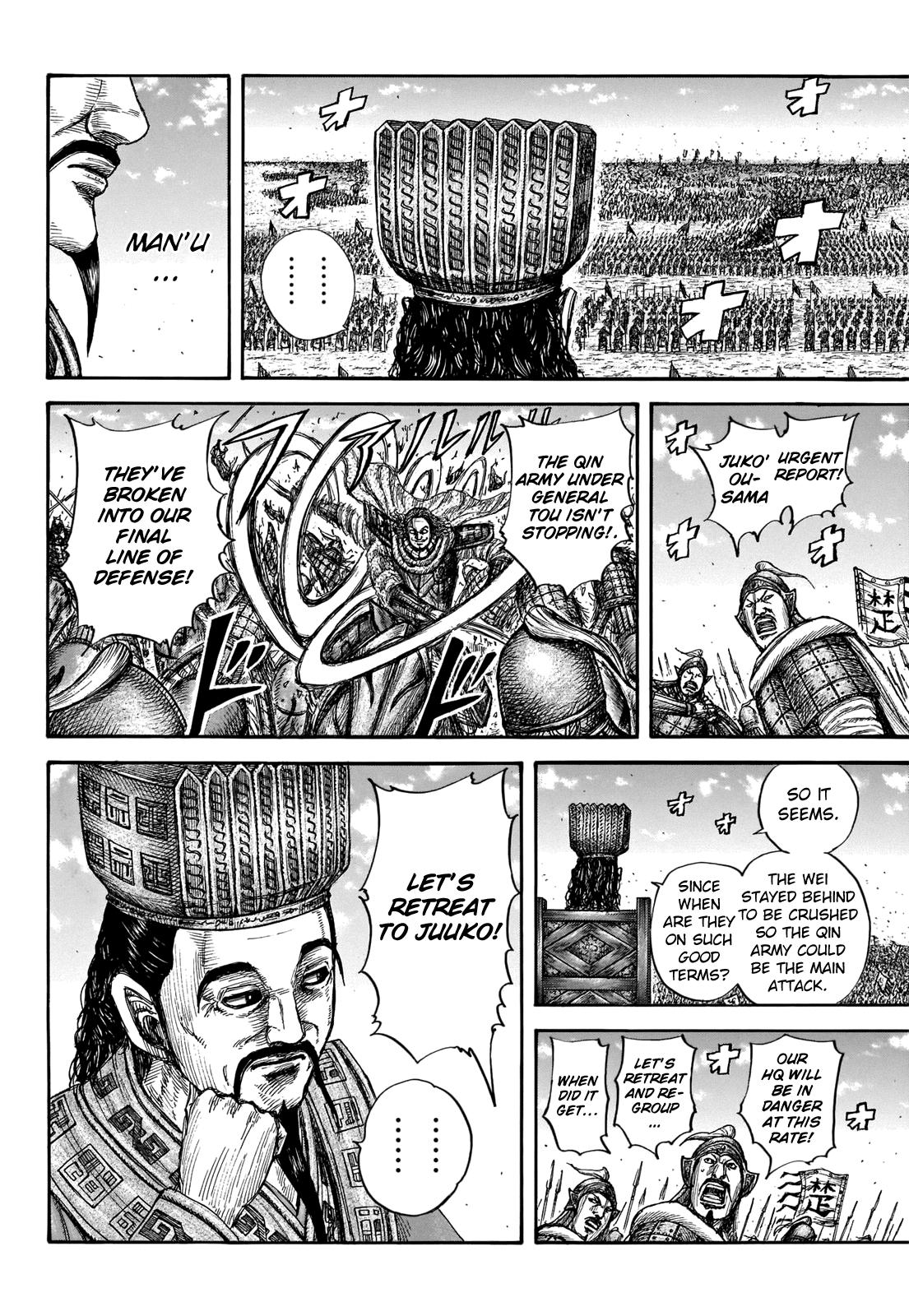 Kingdom Chapter 657 — page 16