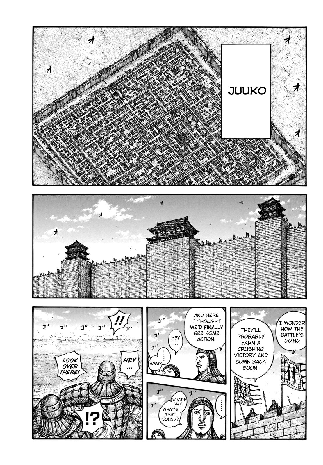 Kingdom Chapter 657 — page 17
