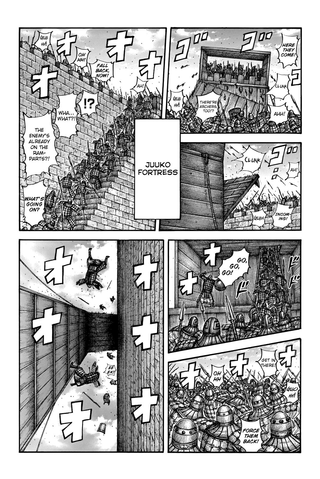 Kingdom Chapter 658 — page 2
