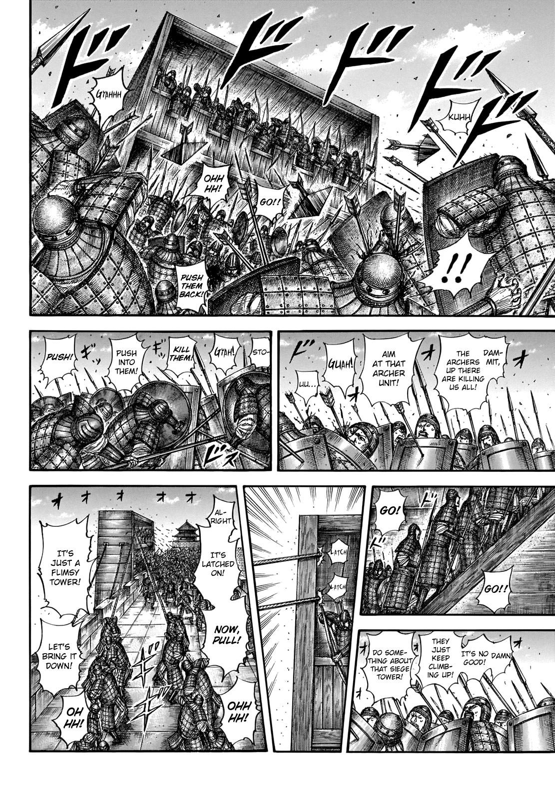 Kingdom Chapter 658 — page 4