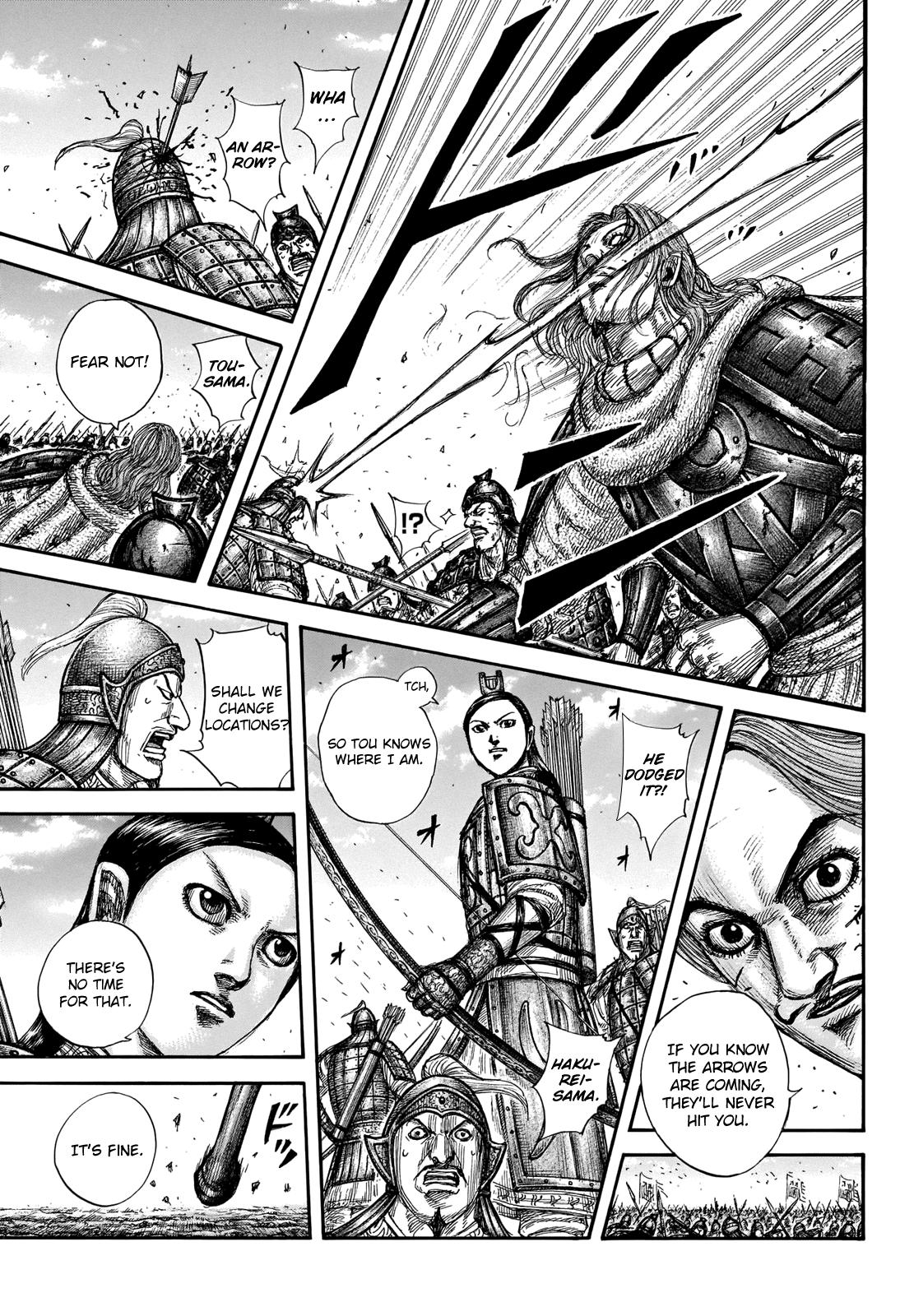 Kingdom Chapter 658 — page 7