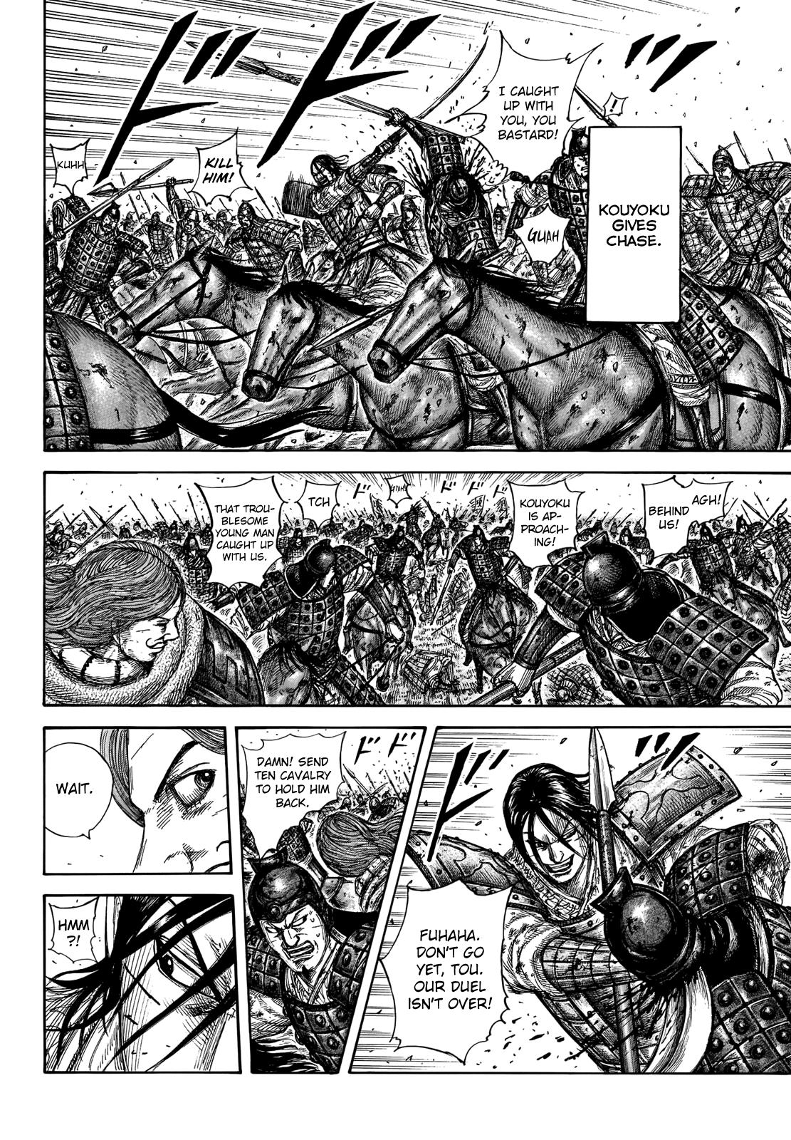 Kingdom Chapter 658 — page 8