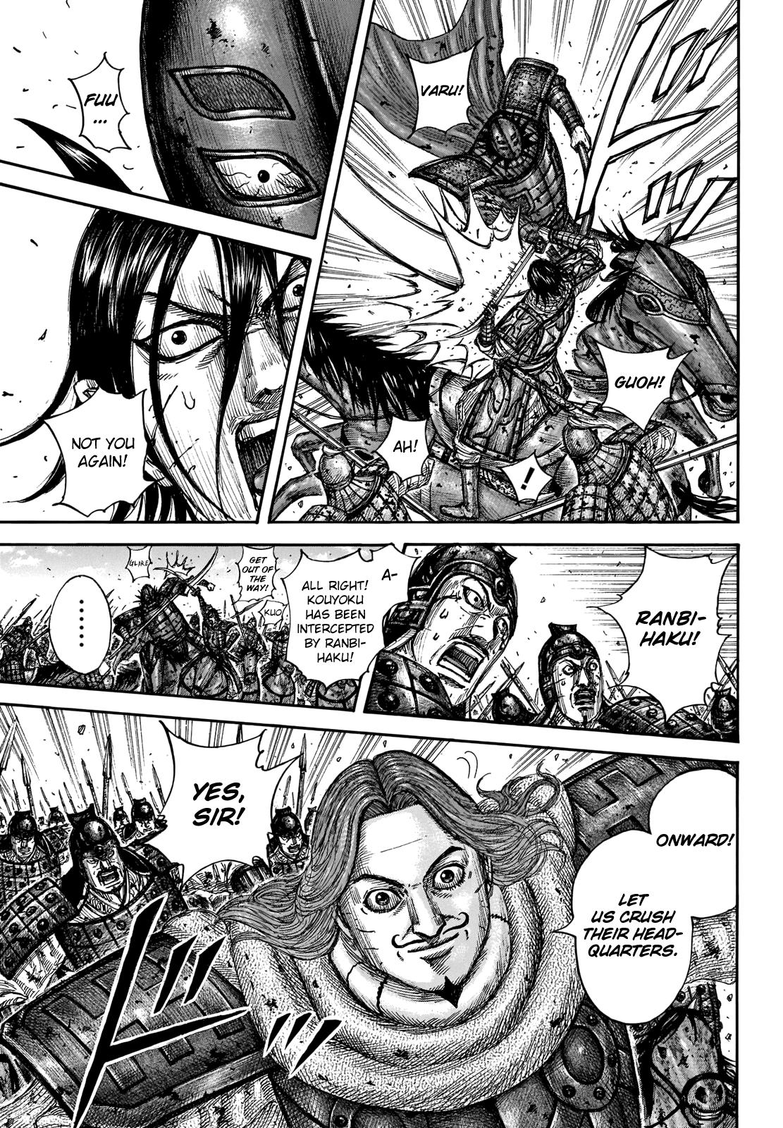 Kingdom Chapter 658 — page 9