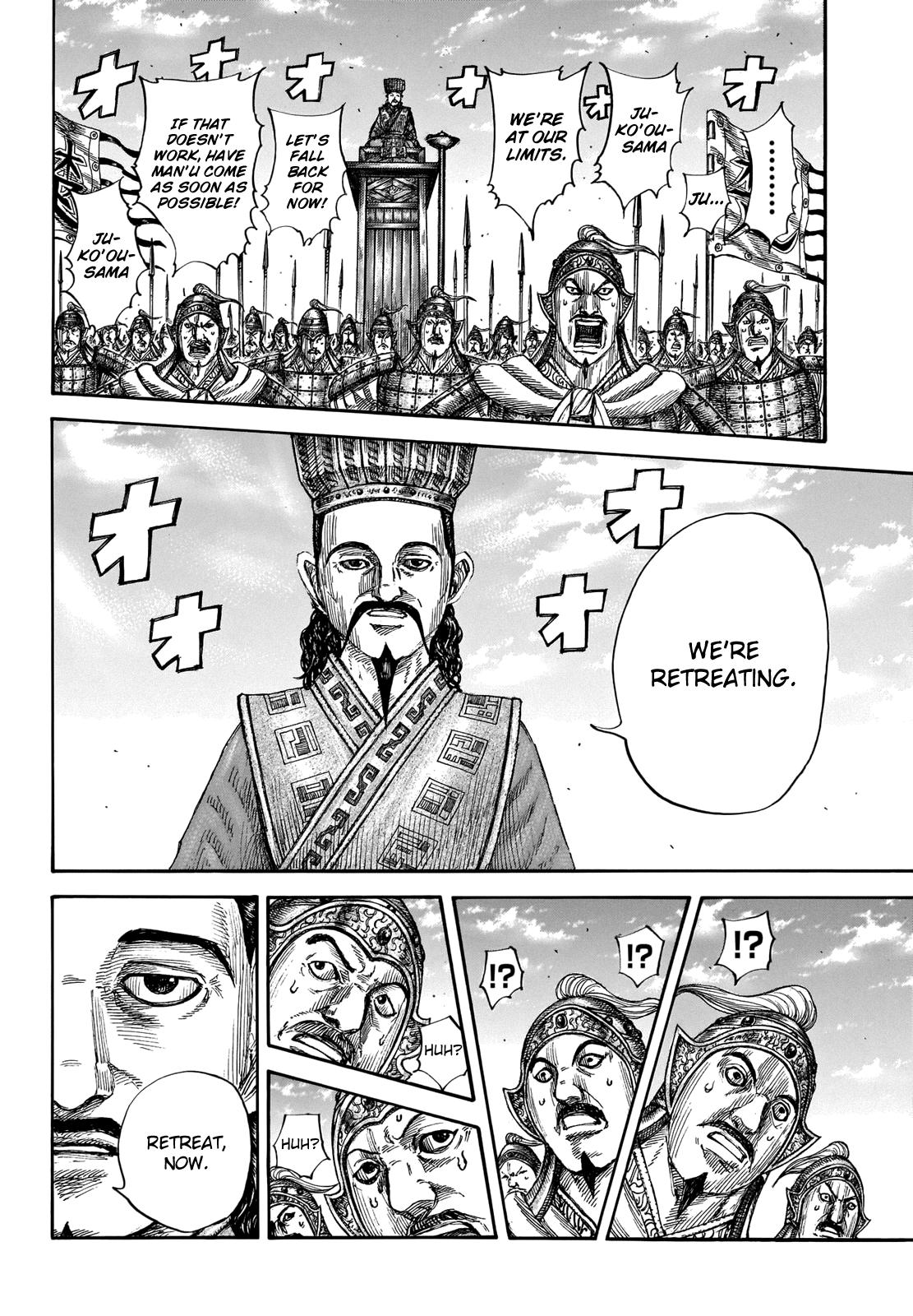 Kingdom Chapter 658 — page 10