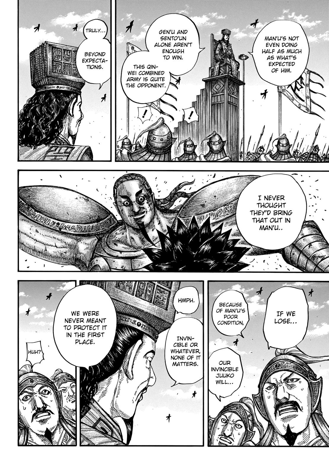 Kingdom Chapter 658 — page 12