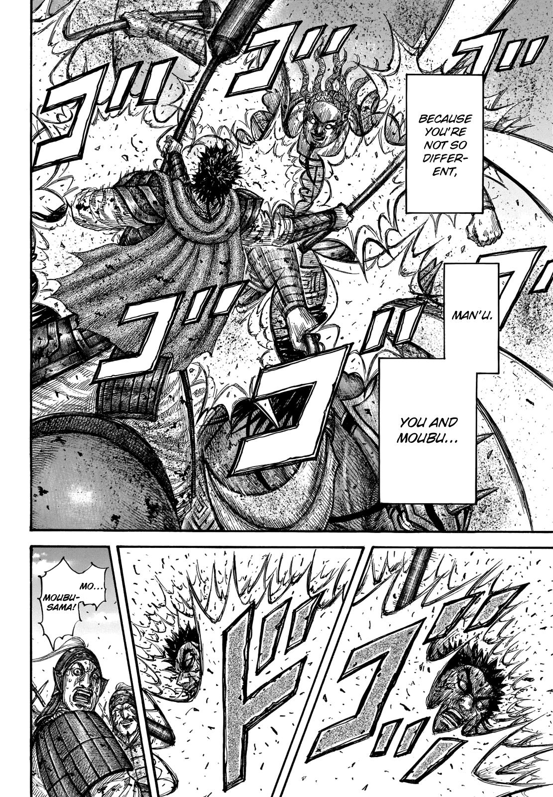 Kingdom Chapter 658 — page 14