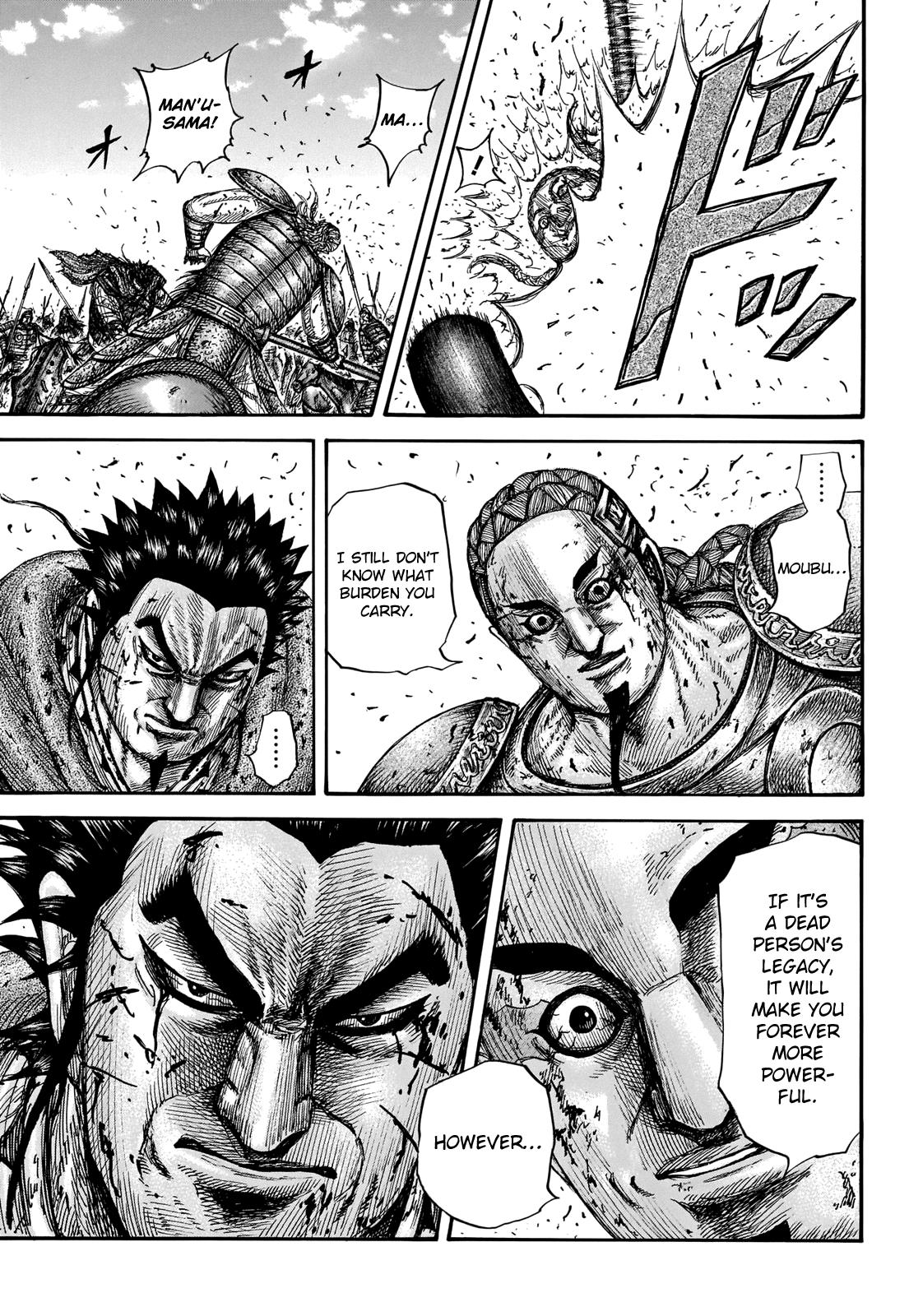 Kingdom Chapter 658 — page 15