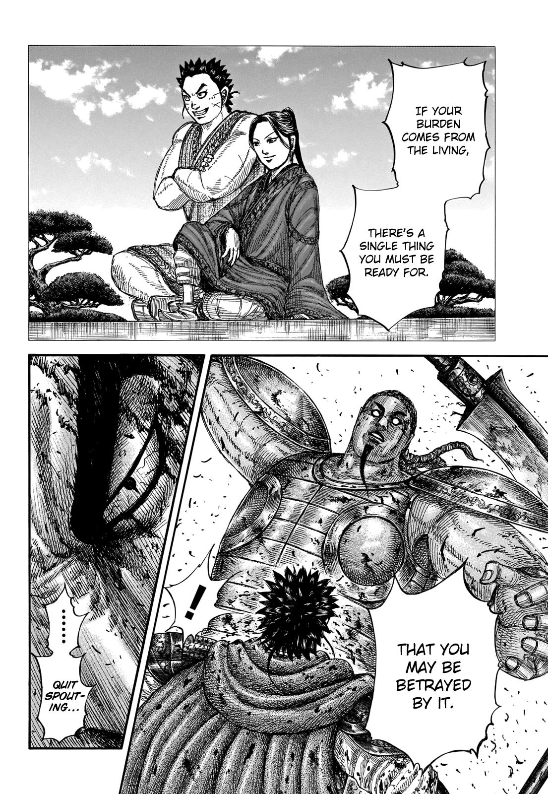 Kingdom Chapter 658 — page 16