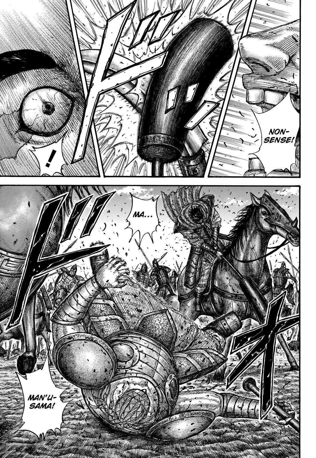 Kingdom Chapter 658 — page 17