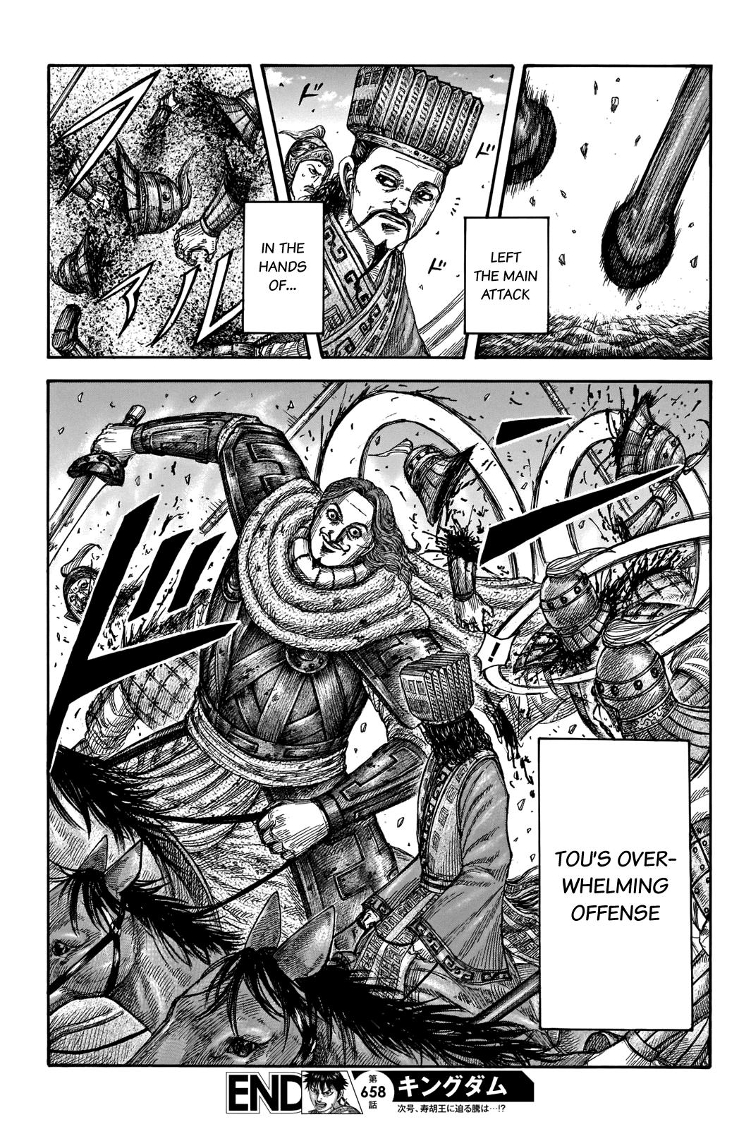 Kingdom Chapter 658 — page 19