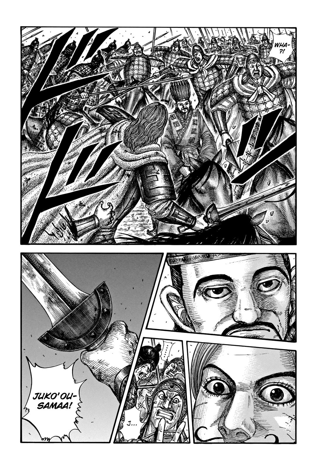 Kingdom Chapter 659 — page 2