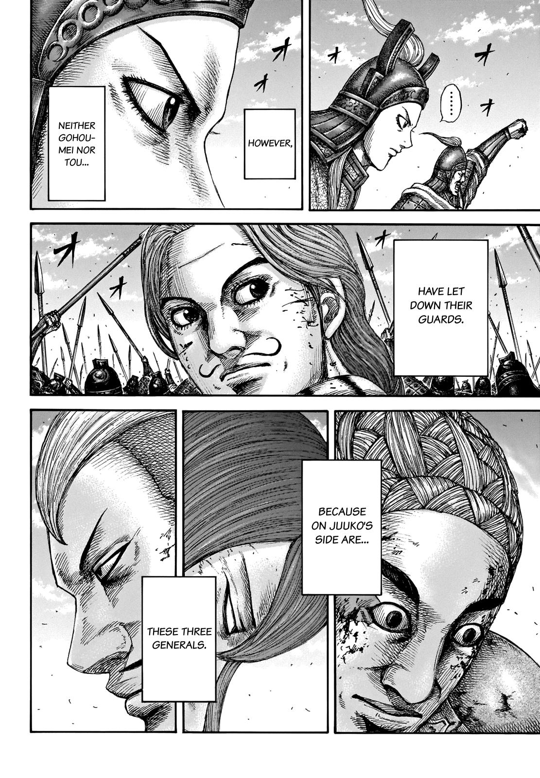 Kingdom Chapter 659 — page 6