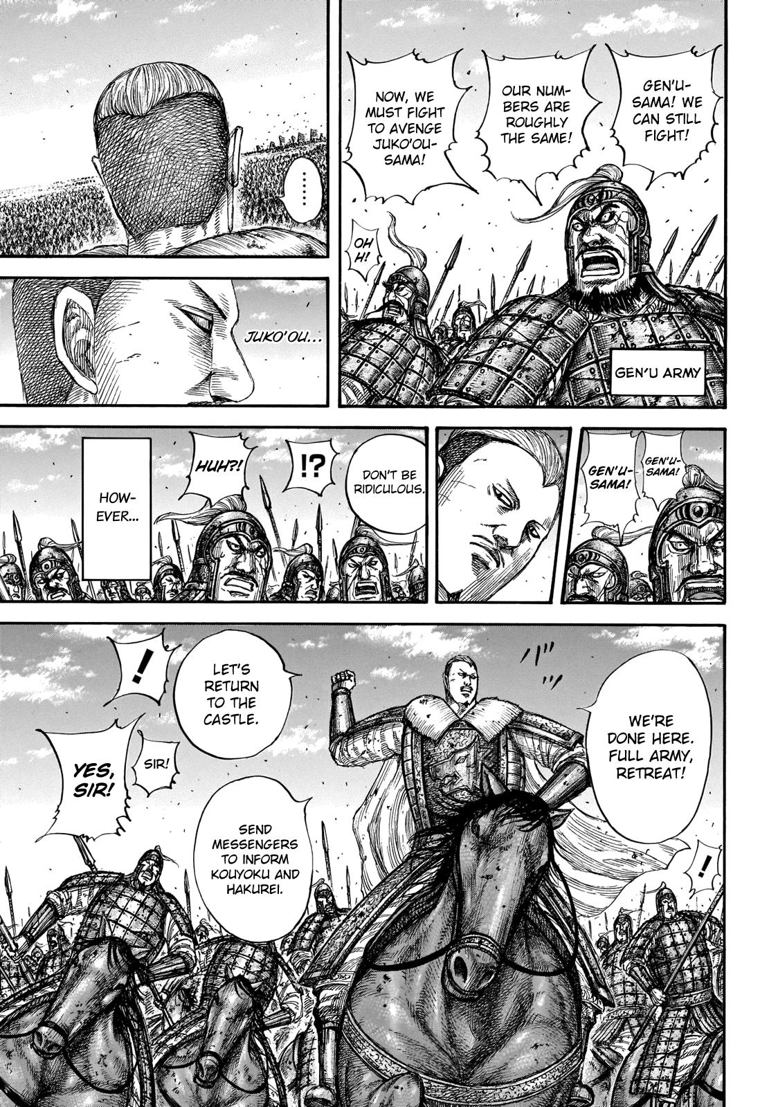 Kingdom Chapter 659 — page 7